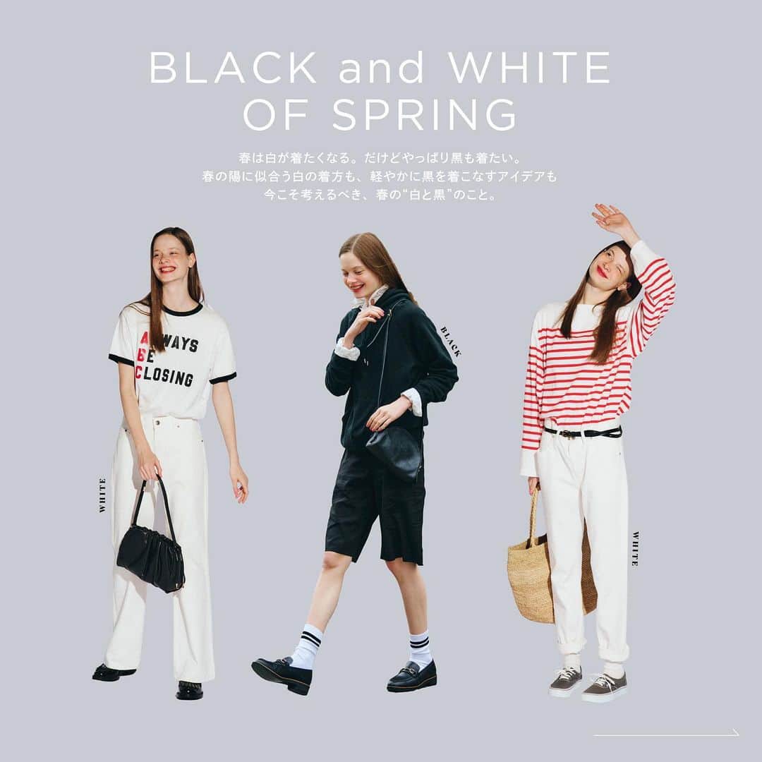 FUDGEさんのインスタグラム写真 - (FUDGEInstagram)「‣ ‣ ‣BLACK and WHITE of spring 春は白が着たくなる。だけどやっぱり黒も着たい。 春の陽に似合う白の着方も、軽やかに黒を着こなすアイデアも 今こそ考えるべき、春の“白と黒”のこと。  PHOTO 01 ... いつものデニムを 白デニムにしてみよう カジュアルなTシャツ＆デニムスタイルも、白デニムになるだけでなんだか上品でしょ？ シューズやバッグで黒を効かせれば、いっそう大人の表情に。  PHOTO 02 ... “黒+ちらっと白”で かんたん軽やか フーディにショートパンツ、ラインソックスと、 ボーイッシュなアイテムでつくるブラックスタイル。女性らしさが凝縮されたブラウスのフリルをフーディの襟袖から少しずつこぼせば、軽さも愛らしさも手に入る。  PHOTO 03 ... いつものデニムを 白デニムにしてみよう マンネリしがちなボーダーシャツの着こなしを、白デニムパンツでクリーンなマリンスタイルに格上げ。上下白で繋げることで、ボーダーの色がキリリと際立ちます。  - - - - - - - - - - - アイテム詳細は、FUDGE５月号の 【BLACK and WHITE OF SPRING 春の白、春の黒。 】をチェックしてね◉ - - - - - - - - - - -  - - - - - - - - - - - - - - - 『FUDGE』2023年5月号は『 GOOD STYLE 150 春はデニムが気分です 』特集📖✨ むくむとやる気がみなぎる今日この頃。ふとお洒落がマンネリになっているのではないかと思案する。 そうだ！柄物に挑戦してみよう。デニムと一緒なら簡単に可愛くできるはず。  全国の書店、コンビニ、webで人気販売中です！◎ ぜひ最新号をゲットして @fudge_magazine をタグ付けしてくださいね！  《FUDGEの他のアカウントも更新中》 ⌎men'sFUDGE @mensfudge ⌎snap @fudge_snap ⌎online store @fudge_online_store  ⌎friend @fudge_friend  ⌎coffee @fudge_coffee  #fudge #ファッジ #fudge_magazine #洋服好きな人と繋がりたい #服好き #おしゃれ女子 #おしゃれ好き #お洒落好き #お洒落女子 #シャツ #Tシャツ #靴 #くつ #ボトム #トップス #カジュアルコーデ #春コーデ #夏コーデ #スカートコーデ #モノトーンコーデ #デニムコーデ #白デニム #フリルシャツ #白黒コーデ #ホワイトコーデ #ブラックコーデ #パンツコーデ #スニーカーコーデ #ootd #コーデ"」5月3日 15時36分 - fudge_magazine