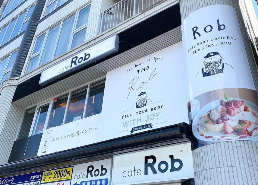 ボートレース宮島さんのインスタグラム写真 - (ボートレース宮島Instagram)「． Cafe Rob（宮島口）𓌉◯𓇋 ‎ ． 宮島口のフェリー乗り場のすぐそばにある「Cafe Rob」☕️ 昨年の夏にオープンした台湾パンケーキの専門店です𓌉🥞𓇋 ‎ ． 写真は「こぼれ苺のパンケーキ」と「プレーンパンケーキ」🥞🍓 焼きたてふわっふわのしゅわしゅわ食感のパンケーキに生クリームとソフトクリームは相性ぴったり🥰✨ 盛り付けも可愛くて、目で見ても食べても楽しめる大満足なパンケーキです🥞 ． 他にも、パンケーキで作られた洋風どら焼き「パンどら」や「タピオカドリンク」など魅力的なメニューがたくさん♩ テイクアウトも出来ます🛍 店内からは宮島が見えて、大鳥居が見える席も🚢⛩ 宮島観光やボートレース宮島に来られた時にはぜひ😋 ． ． #ボートレース宮島 #ボートレース #boatrace #モンタ  #カフェロブ #台湾パンケーキ #パンケーキ #台湾スイーツ #カフェ #喫茶店 #宮島口 #宮島口カフェ #広島 #hiroshima」5月29日 12時00分 - boatrace_miyajima