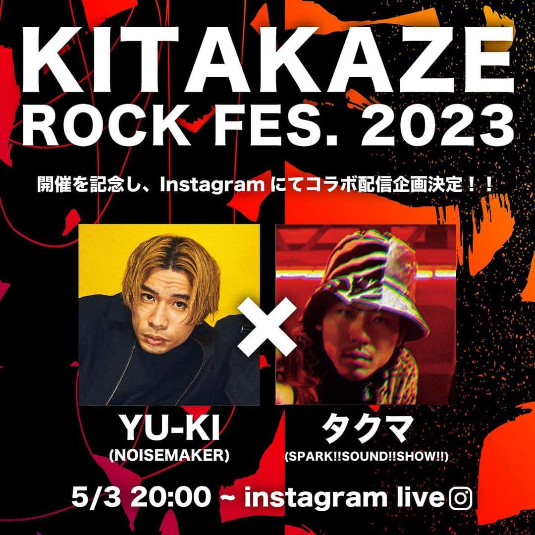 NOISEMAKERのインスタグラム