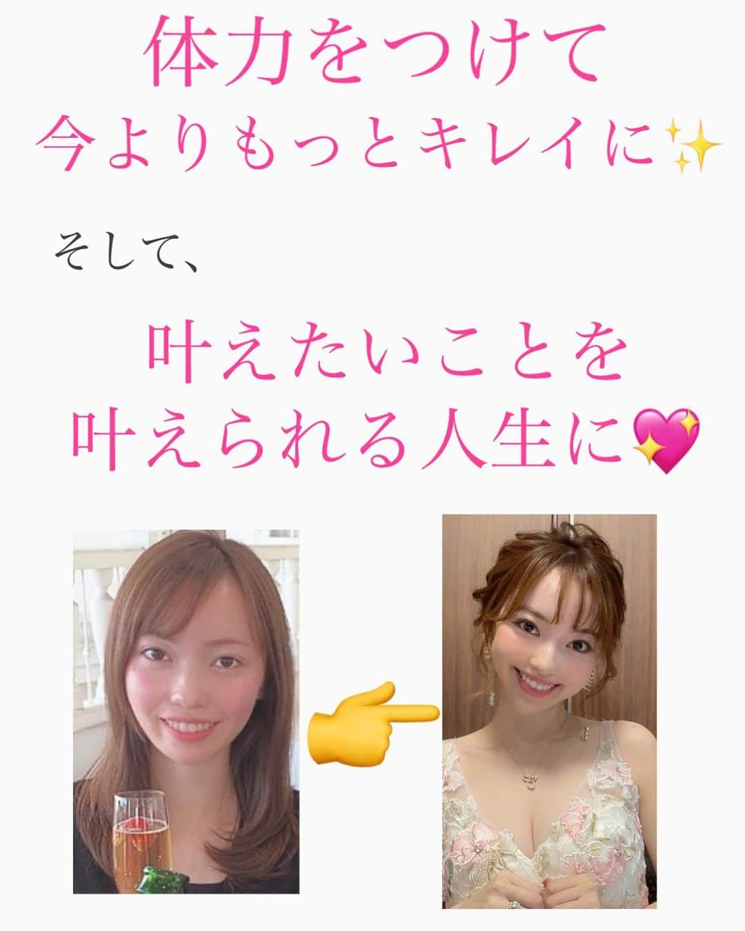 水紀華さんのインスタグラム写真 - (水紀華Instagram)「⁡ ⁡ 🤍🎁🤍💝🤍🎁🤍💝🤍🎁🤍 ⁡ ⁡ ＼＼プレゼント企画開催／／ ⁡ フォロー＆いいね！で応募完了♪ ⁡ ⁡ 🤍🎁🤍💝🤍🎁🤍💝🤍🎁🤍 ⁡ ⁡ 内側から輝く私に♡ NMN・HGHをプレゼント🎁💕 ⁡ ⁡ ⁡ ⁡ ♡疲れにくい身体になりたい ⁡ ♡肌ツヤを良くしたい ⁡ ♡代謝UPして痩せやすくなりたい ⁡ ♡若々しくなりたい ⁡ ⁡ こんな方におススメ☺️💕 ⁡ ⁡ ⁡ ⁡ 2つ合わせると最強✨ NMN・HGH（33,480円分） 超豪華プレゼントキャンペーンを開催します🎁✨ ⁡ ⁡ ⁡ ⁡ ⁡ ⁡ ◆応募方法 ⁡ 🌸【@mizuki_ah】こちらのアカウントを フォロー＆この投稿をいいね！で応募完了☺️ ⁡ 🌸【@faith.yoko】 【@cocomin_hana】 のアカウントでも同時開催中！ 同時申し込みでチャンスが3倍に♪ ⁡ ⁡ コメントにて、 ⁡ 使った事のある方は好きなところを まだ使ったことが無いという方は どんな風になりたいか？ 気軽に教えてください🥰♡ ⁡ 当選率が更にUP✨ ⁡ ⁡ ⁡ ⁡ ⁡ 各アカウント1名ずつ合計3名様に プレゼントいたします🎁💕 ⁡ ⁡ ⁡ ※システム上、フォロー直後はすぐにコメントが 出来ない場合がございます。 その場合は少し時間を空けてからお試しください ⁡ ⁡ ⁡ ⁡ ◆応募期間 ⁡ 5/1(月)～5/15(月)中まで ⁡ ⁡ ⁡ ⁡ ◆当選発表 ⁡ 5月中旬以降に当選者の方のみにDMいたします✨ ⁡ ぜひ気軽にご応募くださいね♡ ⁡ ⁡ ※システム上、フォロー直後はすぐにコメントが出来ない場合がございます。 その場合は少し時間を空けてからお試しください ⁡ ⁡ ⁡ ⁡ #エステプロラボ正規取扱店 #エステプロラボ #東京サロン #簡単ダイエット #ビフォーアフター #ビフォーアフター写真 #ママライフ #産後ダイエット成功 #妊娠中 #悪阻中」5月3日 16時11分 - mizuki_ah