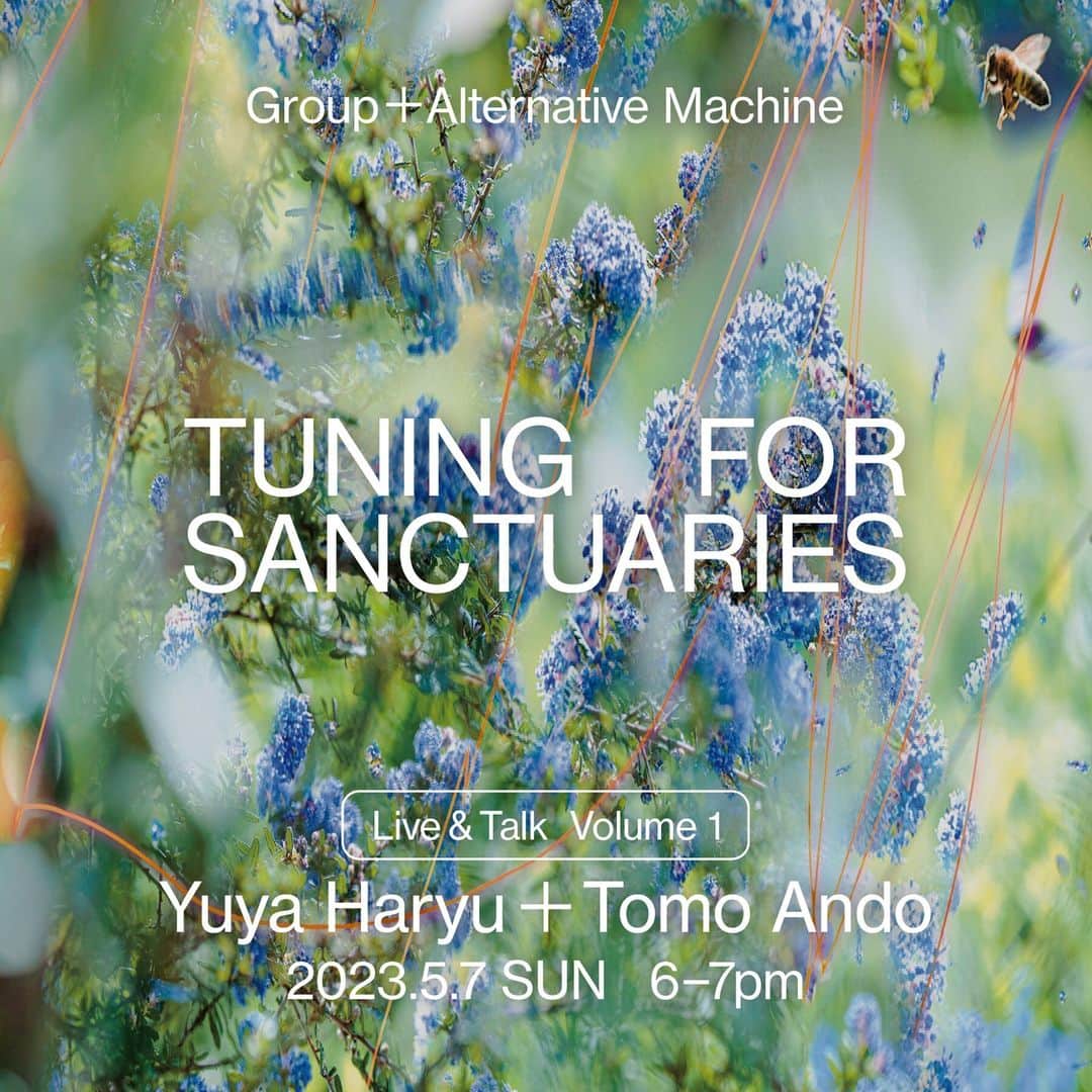 GINZA SONY PARK PROJECTさんのインスタグラム写真 - (GINZA SONY PARK PROJECTInstagram)「【告知：ライブ＆トークイベント】 5/7(日)18:00〜19:00に、作曲家の波立裕矢さんとパーカッショニストの安藤巴さんを迎えたライブとトークのイベント「”Tuning for Sanctuaries" Live & Talk Volume 1」を開催します。 「〈非人間のための空間〉と〈人間のための空間〉は共存しうるのか。」をテーマに、「音楽（音）」を追求するゲストとともにライブとトークを通してリサーチを行います。 当日のイベントの様子はインスタライブでも配信予定。 また会期中、このようなリサーチイベントを数回行う予定です。 ぜひご注目ください。  -------------------------⁠ 『Tuning for Sanctuaries』Live & Talk Volume 1 Guest：波立裕矢・安藤巴 Host：井上岳（Group）  日時：5/7(日) 18:00〜19:00 入場方法：17:45〜入場案内開始  ※スペースが限られているため、状況に応じて入場を制限させていただく可能性があります。 ※当日は、準備のため展示スペースを16時でCLOSEさせていただきます。 ※Sony Park公式Instagramのインスタライブにてライブ配信予定です。 -------------------------⁠  @groupatelier @alter_machine_ #TuningForSanctuaries  #groupatelier #alternativemachine #research #リサーチ #研究 #sound #soundscape #音 #サウンドスケープ #サウンドアート #サウンドデザイン #AI #テクノロジー #建築 #architecture  #銀座ギャラリー #銀座アート巡り #sonyparkmini #sonypark #ginza」5月3日 17時00分 - ginzasonypark