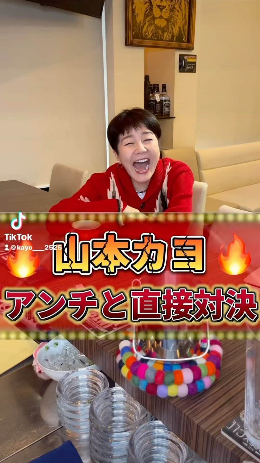 山本華世のグルメインスタ