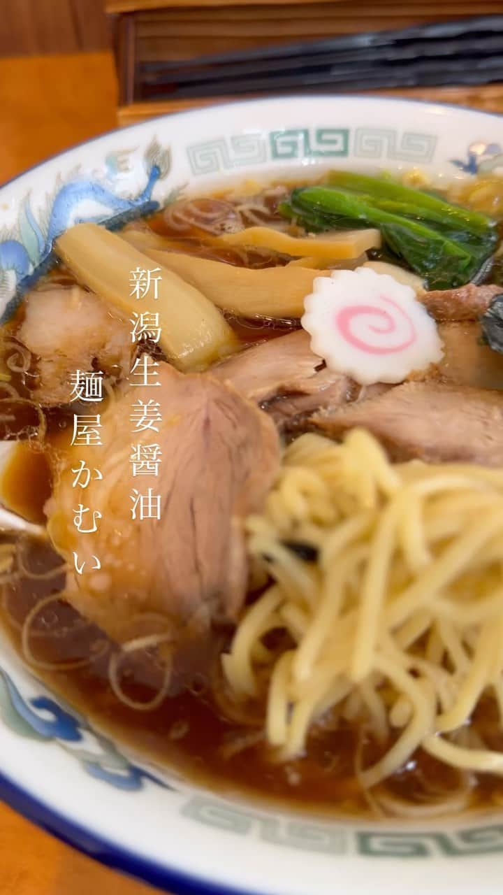 うどんが主食のインスタグラム：「うどんが主食のオフ会は、LINE公式アカウントに登録して下さい！ @alwaysudon  #うどんが主食 #うどんが主食の食べ歩き #食べ歩き #うどんが主食オススメスラーメン #本当は教えたくない美味しいお店 #食べログ #食べログ高評価 #東京グルメ #高円寺グルメ #東京 #高円寺 #ラーメン #中華そば #チャーシュー #生姜 #主食のオススメスラーメン #醤油 #麺屋かむい #グルメ #美味い #japan #和食#japaneseood #tokyo #washoku #gourmet #apain #beef #japanesenoodle #wagyu」