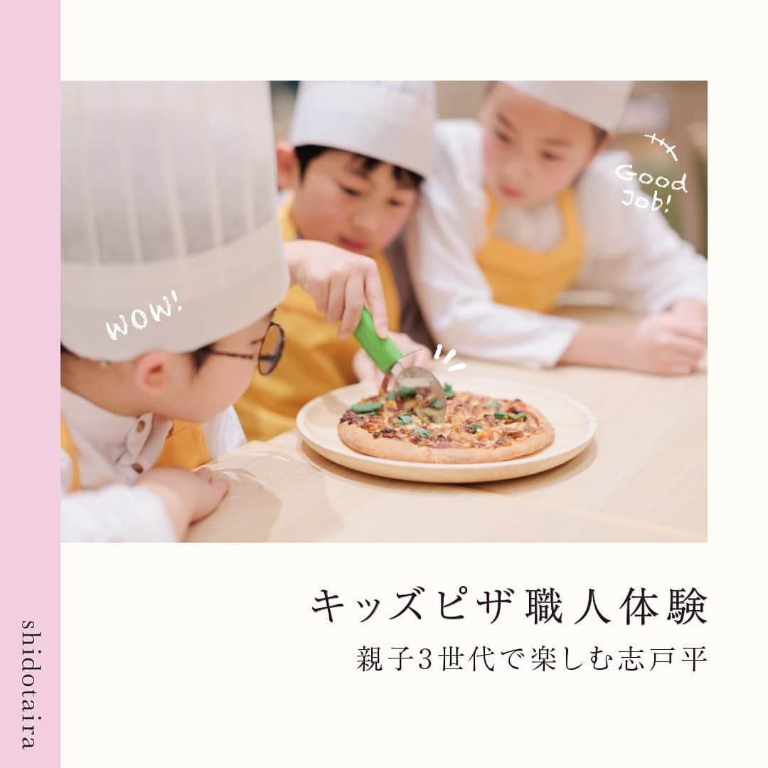 【公式】湯の杜 ホテル志戸平のグルメインスタ