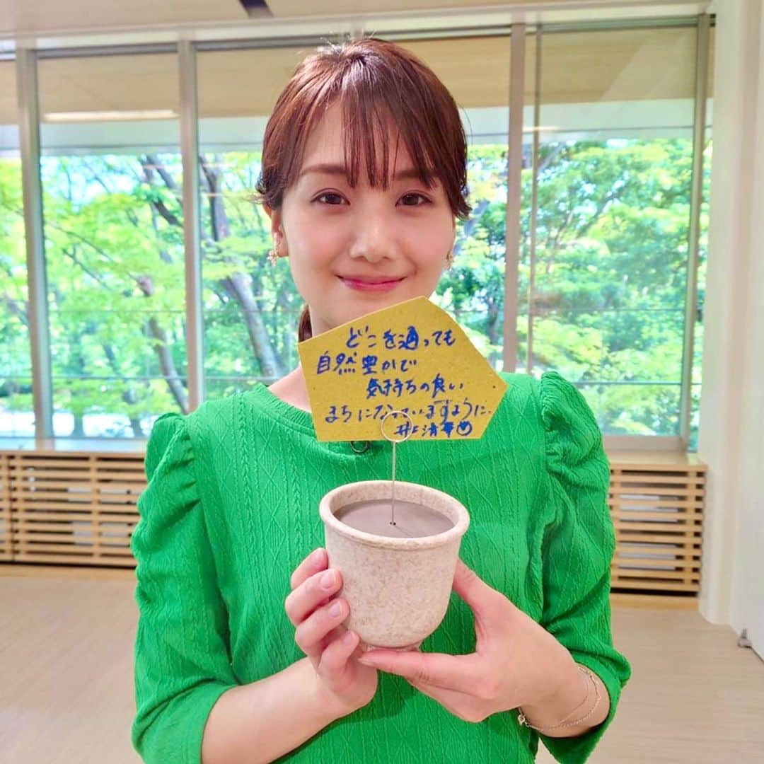 フジテレビ「めざましテレビ」さんのインスタグラム写真 - (フジテレビ「めざましテレビ」Instagram)「． あす4日（木）の #めざましテレビ は… #井上清華 キャスターの企画「#やってセイカ！」🌟  GW後半戦！ まだ間に合うお得に遊べる0円スポット🎏  都会の中心でセイカ流ピクニックを堪能🧺 ゲームやクイズで楽しみながら環境学習📚 恐竜を捕まえて遊べるチームラボ📱🦕 すべてまさかの～0円‼️  お得に楽しめるスポットでセイカがはしゃぎすぎて…🎶  おたのしみに～！！✨」5月3日 18時05分 - mezamashi.tv