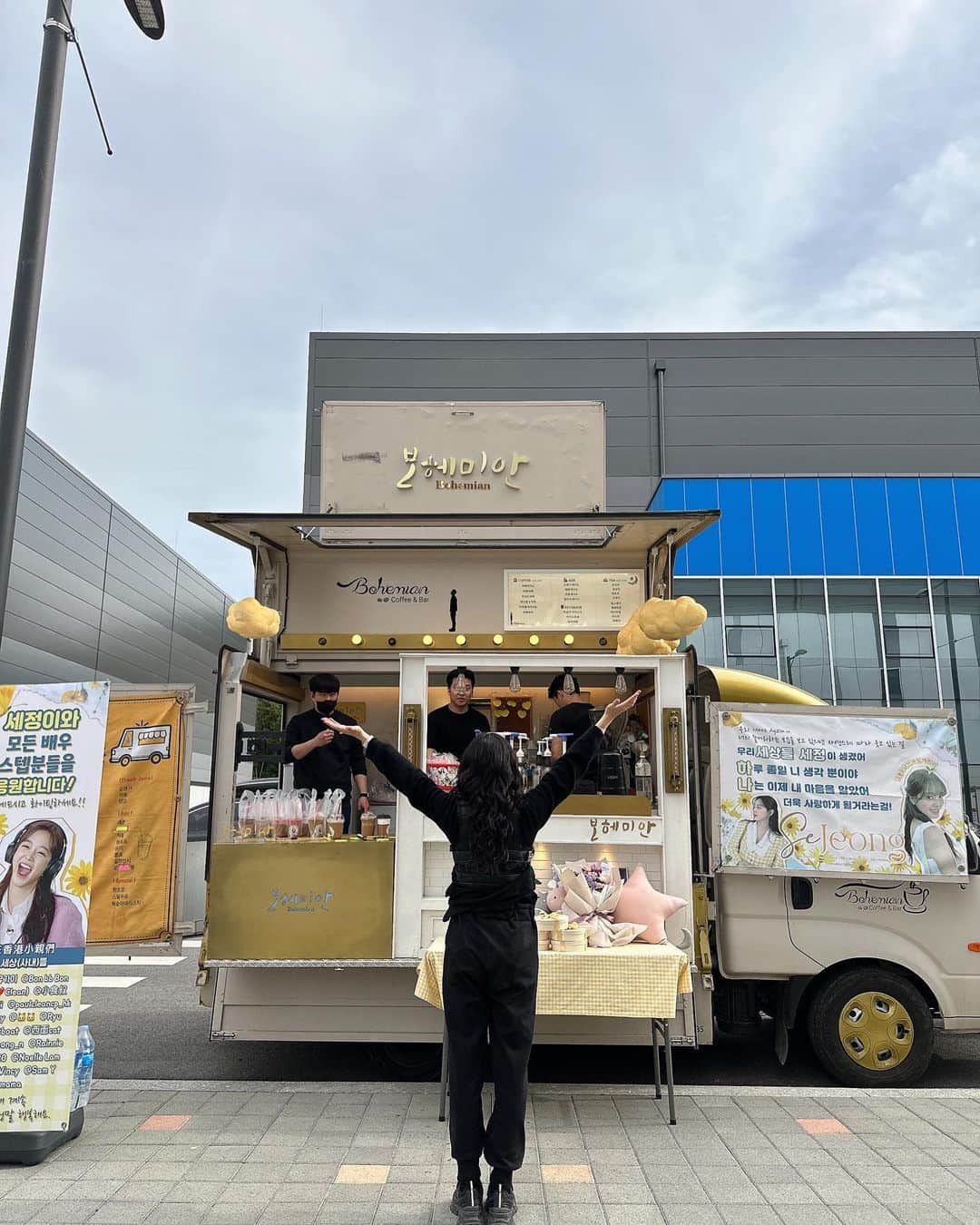 キム・セジョン（Gugudan SeMiNa）さんのインスタグラム写真 - (キム・セジョン（Gugudan SeMiNa）Instagram)「마지막 커피차,간식차까지  클리어!!! 세상...진짜 세상 덕분에 힘내요 현장 모든분들이 덕분에 얼마나 에너지를 얻는지 몰라요  마지막 날까지 소중히 잘 만들어볼게요 조금만 기다리고 짱 많이 기대해주세요 늘 고맙고 사랑해요 세상🥰」5月3日 18時16分 - clean_0828