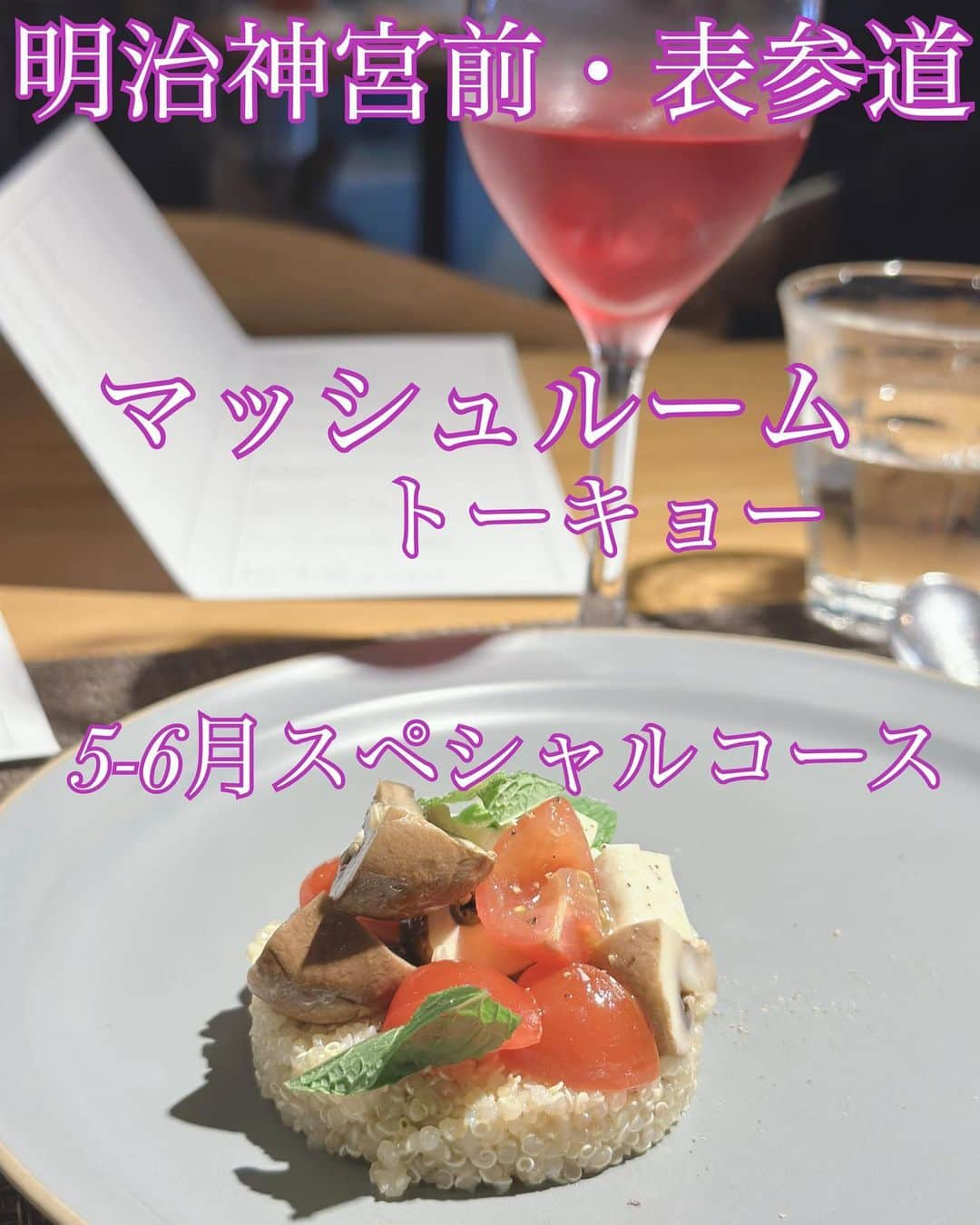 イトウジュン（タイ料理研究家）のインスタグラム