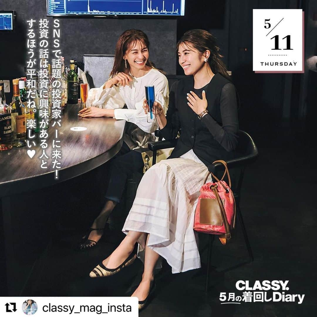 稲沢朋子さんのインスタグラム写真 - (稲沢朋子Instagram)「CLASSY人気企画！着回しDiary👌 有末麻祐子ちゃんの上司役で参加させてもらいました @mayukoarisue  thank you  #Repost @classy_mag_insta with @use.repost ・・・ ／ 50代で早期リタイアを目指し投資！ ¥20,000以下のプチプラ服で５月の着回しDiary💰 ＼  ５月の着回しは、FIRE志望の会社員が主人公💡 １年前に婚約が破談になり現在独身。 貯金がないことに危機感を覚え、 投資に励む31歳女子の節約生活はどうなる…!?  衝撃のラストをお見逃しなく！ ぜひCLASSY.６月号をチェックしてください👀💞  #classymagazine #classyonline #6月号 #着回しdiary #有末麻祐子 #稲沢朋子 #fire #投資 #投資女子 #財テク #節約女子 #コスパ服 #プチプラ服」5月3日 18時22分 - ina_tomo