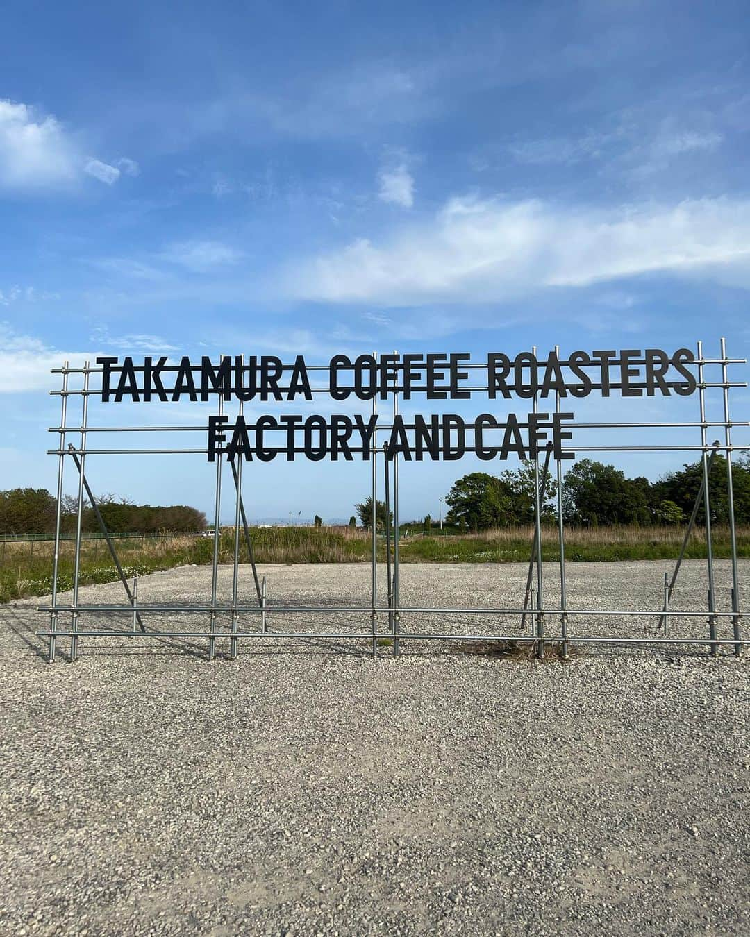 ののさんのインスタグラム写真 - (ののInstagram)「淡路島カフェ☕️ 大阪で人気のTAKAMURA COFFEE ROASTERSが淡路島にも去年オープンしてたから行ってきた  大阪でも広いなーと思ったけど淡路島の店舗は駐車場含めると更に広い  ドーナツはもっちもちで美味しかったよ♡  ☕️ @takamura_factory_and_cafe  #takamuracoffeeroastersfactoryandcafe  #takamuracoffeeroasters #淡路島カフェ#淡路島グルメ#淡路島スイーツ#淡路島ランチ#淡路島観光#淡路島旅行#淡路島ドライブ#淡路島#カフェ#カフェ巡り#カフェ活#デニムコーデ#デニム#ジーンズ#ジーンズコーデ#ユニクロ#ユニクロコーデ#カジュアルコーデ#カジュアル女子#セリーヌ#セリーヌバッグ」5月4日 6時52分 - nonoko0309