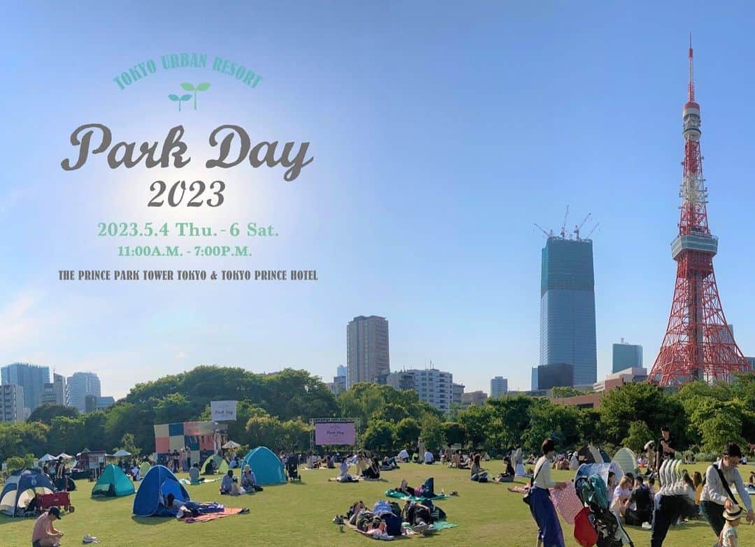 ザ・プリンス パークタワー東京さんのインスタグラム写真 - (ザ・プリンス パークタワー東京Instagram)「いよいよ明日から「PARK DAY 2023」がスタート🌱   広い空、豊かな緑、心地よい風…東京タワーを間近に臨む東京のまんなかで、思い思いにゆったり楽しむピクニック。   ゴールデンウィークの思い出作りにぴったりです✨   さらに、こちらのアカウントをフォローの上、「PARK DAY 2023」にお越しいただいた画像や動画に「#絶景parkday」を付けてご投稿いただくと、抽選でホテルのランチ券が当たるInstagram Campaignも！✨   詳しくは「PARK DAY 2023」のWebサイトへ  PARK DAY 2023 finally starts tomorrow! 🌱   Sprawling blue skies, lush green scenery, and that pleasant late-spring breeze…  Enjoy the perfect picnic in the heart of the city, and make this year’s Golden Week one full of good vibes and lasting memories ✨   Also, take part in our Instagram campaign for the chance to win a free hotel lunch!  Simply follow this account and tag your Park Day photos and videos with "#絶景parkday" to be entered into the prize draw for this coveted lunch voucher!   For further details, please visit the PARK DAY 2023 website.  Share your own images with us by tagging @tokyoprincehotel  —————————————————————  #picnic #tokyotower #ピクニック #おしゃピク #グランピング #アウトドア #芝公園 #ゴールデンウィークイベント #ゴールデンウィーク #ゴールデンウィークの過ごし方 #絶景 #東京の絶景 #絶景体験 #東京タワー #ステイケーション #ホテルステイ」5月3日 19時03分 - princeparktowertokyo