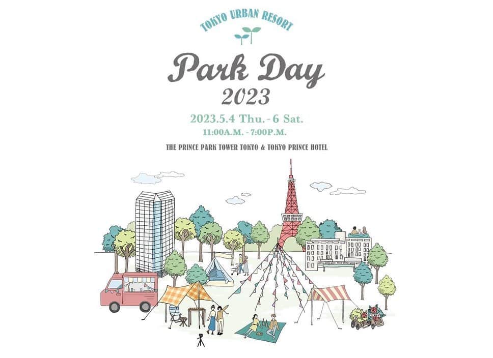 東京プリンスホテルさんのインスタグラム写真 - (東京プリンスホテルInstagram)「【PARK DAY 2023】  いよいよ明日から「PARK DAY 2023」がスタート🌱  広い空、豊かな緑、心地よい風…東京タワーを間近に臨む東京のまんなかで、思い思いにゆったり楽しむピクニック。  ゴールデンウィークの思い出作りにぴったりです✨  さらに、こちらのアカウントをフォローの上、「PARK DAY 2023」にお越しいただいた画像や動画に「#絶景parkday」を付けてご投稿いただくと、抽選でホテルのランチ券が当たるInstagram Campaignも！✨  詳しくは「PARK DAY 2023」のWebサイトへ  PARK DAY 2023 finally starts tomorrow! 🌱  Sprawling blue skies, lush green scenery, and that pleasant late-spring breeze…  Enjoy the perfect picnic in the heart of the city, and make this year’s Golden Week one full of good vibes and lasting memories ✨   Also, take part in our Instagram campaign for the chance to win a free hotel lunch!  Simply follow this account and tag your Park Day photos and videos with "#絶景parkday" to be entered into the prize draw for this coveted lunch voucher!   For further details, please visit the PARK DAY 2023 website.  Share your own images with us by tagging @tokyoprincehotel  —————————————————————  #東京プリンスホテル #東京タワー #おしゃれピクニック #芝公園 #ゴールデンウィーク #絶景 #東京の絶景 #絶景体験 #tokyoprincehotel #tokyotower #picnic」5月3日 19時10分 - tokyoprincehotel