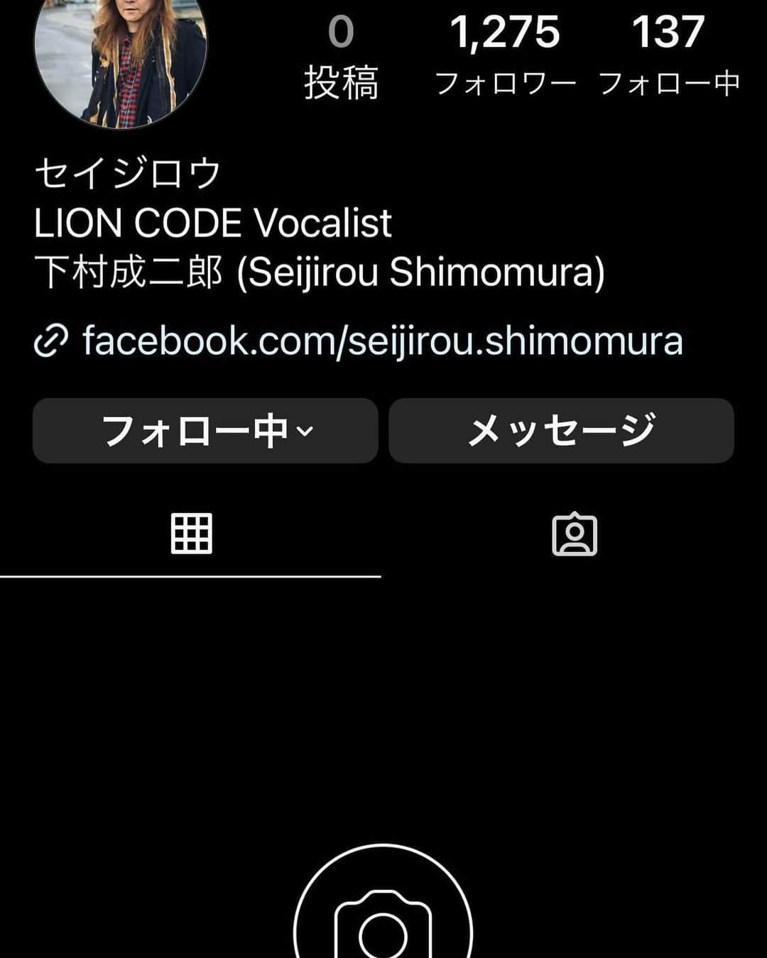 下村成二郎のインスタグラム：「これ、偽アカウントです‼︎ 🤬😡😠 みなさん注意して下さい‼︎」