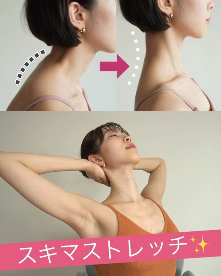 佐川裕香のインスタグラム：「\スキマ時間にプチリセット✨/  日常生活、集中しているとついつい頭が前へ.. 緊張しやすい首、背中まわりをこまめに動かしリセット✨  立ったまま、座りながらスキマ時間にご活用ください🌱 リフレッシュにもおすすめです  ▶30秒〜45秒 無理のない範囲でお試しください✔︎  --------------------------------------------  残り4日‼️  根本からからだを変えていきたい方の為の UFIX月額オンラインレッスン🌍  ▶︎募集期間 →5/7(日)23:59まで‼️  プロフィールのURL、MOSHサイトから お申込み受付けさせて頂きます✨🌸  ★お知らせ★ 通常は5週目はお休みですが 5/31(水)20:00〜※アーカイブあり 『おでこ〜足裏・美容アプローチ』 とても大切、お得なこの機会にぜひ🙇🏻‍♀️  --------------------------------------------  We are accepting applications for monthly online lessons! For more information, please visit the instgram URL✨  Languages are here ●Subtitle languages↓ *May be English only in some areas  English/한국어/繁體中文/‎العربية/Italiano Bahasa Indonesia/Svenska/Español/ไทย/Deutsch/Türkçe Français/Tiếng Việ/ Português/Русский  --------------------------------------------」