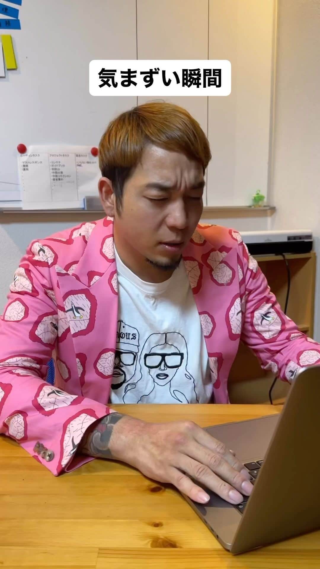 ☆SH!NR!☆のインスタグラム：「もうやめて。#社長 #shorts」