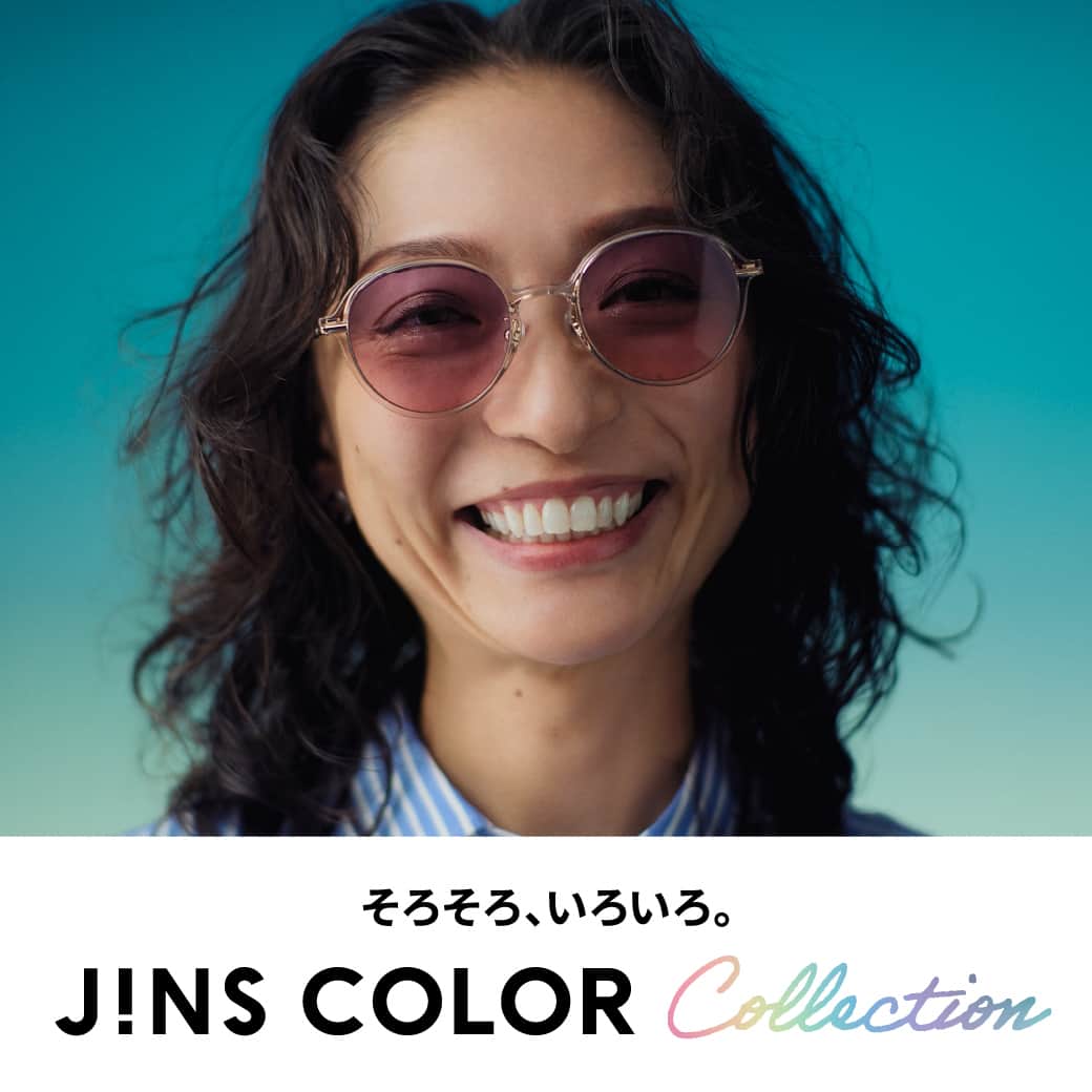 JINS公式さんのインスタグラム写真 - (JINS公式Instagram)「そろそろ、いろいろ。 「JINS COLOR Collection」多彩なフレームにカラーレンズを組み合わせてオリジナルのサングラスが完成！今の自分の気分や着こなしにあったサングラスを作る楽しみをぜひJINSのカラーレンズで。  ■JINS Switch クリアレンズがワンタッチでサングラスに早変わりする、2WAY式。メガネの上からマグネット式のプレートを重ねるだけという気軽な着脱方法も魅力。好きなフレームに好きなプレートをプラスして、自分らしい装いを楽しめる。  【着用モデル】 フレーム：Modern Metal／ゴールド／LMF-23S-163 95／¥9,900 プレート：パープルグラデーション／CFS-23S-C163 651／¥2,000  詳しくは公式サイトもしくはハイライト「COLOR Collection」からチェック！  「JINS COLOR Collection」 そろそろ、いろいろ。 「JINS COLOR Collection」持ってないあなたも。しばらく手にしてないあなたも。かけてみませんか。サングラスを。カラーレンズを。Switchを。今の気分で、今の着こなしで、もっと気軽に、好きなように。自分らしさと、きっと出会えるから。世界が、今日が、どんどん自由になっていくから。さぁ、いろんなあなたのいろんな今に。  #JINS  #ジンズ #JINSSwitch  #サングラス #カラーレンズ #そろそろいろいろ」5月4日 12時05分 - jins_japan