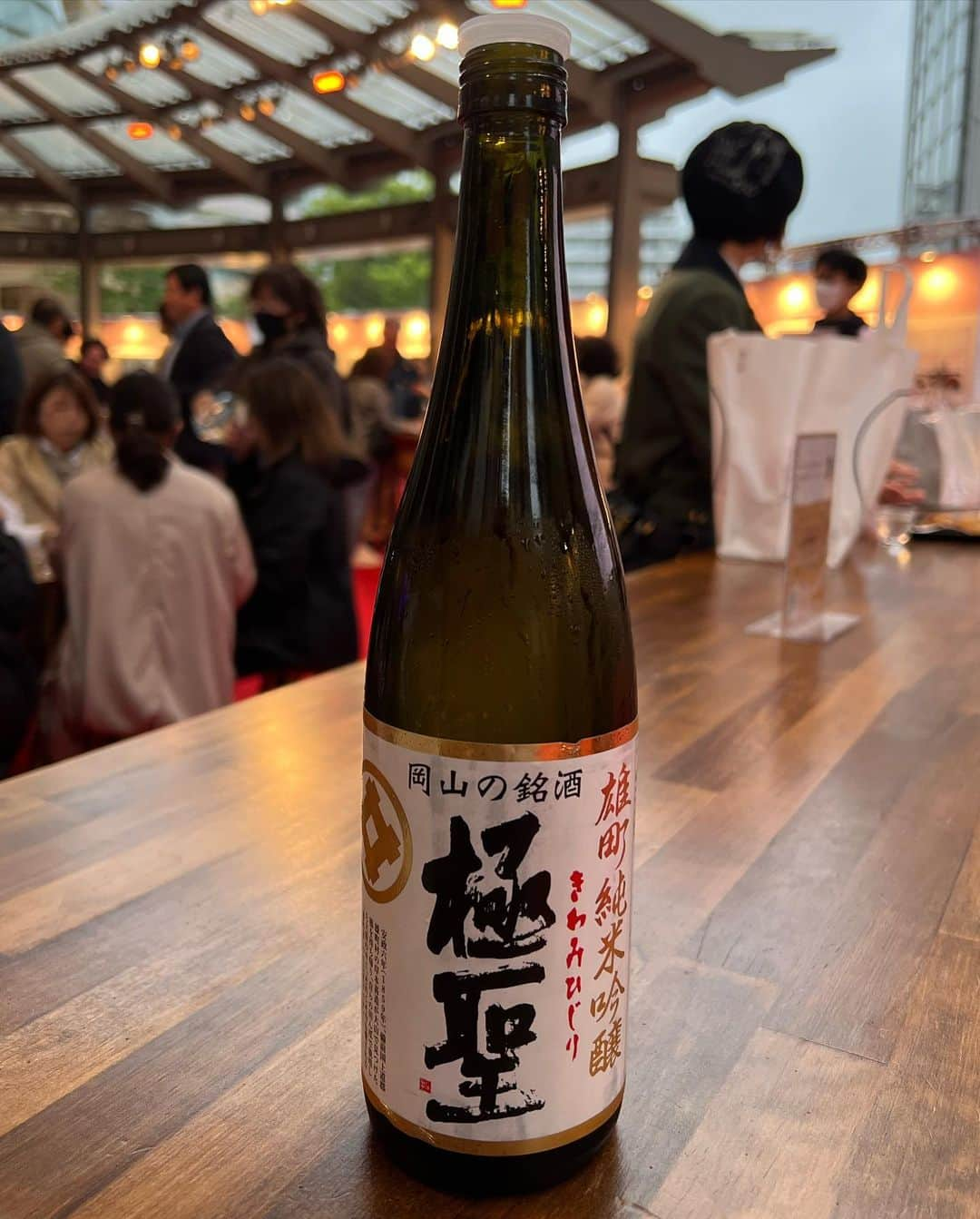 蒼井まやさんのインスタグラム写真 - (蒼井まやInstagram)「. CRAFT SAKE WEEK行ってきました！ なんと4年ぶりの開催！おめでとうございます！  わたしが行った週は中国、四国地方のラインナップ🍶 この日はちょっとお天気悪かったんだけど 屋根付きだったので助かりました🙏  まず最初にスターターセット（3,600円）を購入。 会場内で使えるコインとおちょこが貰えます🍶 会場内の買い物はすべてこのコインで！ お店屋さんごっこみたいでテンション上がりました😂💓  飲んだお酒たち〜！！！  🍶酒一筋 山㾱純米吟醸 時代おくれ（利守酒造・岡山） わたしの大好きな雄町米を復活させてくれた酒蔵さん。。 赤磐雄町！大好き！雄町ならではの旨みと甘みもしっかり。 でも飲み口は結構さっぱり感じた。 次出会ったらゆっくりじっくりたっぷり飲みたい…。  🍶長陽福娘 辛口純米 山田錦（岩崎酒造・山口） 🍶長陽福娘 純米無濾過生原酒 限定直汲み 山田錦（岩崎酒造・山口） 今回飲んだ中で一番か二番かに好きだったのがこちら。 特に純米無濾過生原酒限定直汲みのラベル。 元々無濾過生原酒好きなのですが、長陽福娘はなんていうか とってもやさし〜い味わいでした。 みずみずしく淡麗な飲み口でキレが良くて ほんっとうに好きなやつでした。（語彙力） 辛口純米も、辛口とは書いてありましたが 結構みずみずしさを感じたと言うか、爽やかなんだけど ちゃんと辛口のキレもあるって感じで美味しかったです。  🍶極聖 雄町純米吟醸 しぼりたて生原酒（宮下酒造・岡山） またまた雄町です♡らぶ♡ 雄町の旨み感はしっかり！ 生原酒のフレッシュ感とボリューム感と… 甘味も結構あってすごくバランスが良くて 個人的にはお肉が食べたくなりました！  🍶三芳菊 純米吟醸 白ぶどう 無濾過生原酒（三芳菊酒造・徳島） 🍶三芳菊 純米大吟醸 眠りと死（三芳菊酒造・徳島） ラベルに惹かれて飲んでみました♪ 白ぶどう…？！と思って聞いてみたら 白ぶどうの香りのする？酵母を使っているらしい！ 飲み口は辛口ワインの様な酸味を感じた！ 旨みというよりフルーティーというか…なんていうんだろう… 本当良い意味で日本酒らしくなかった！  眠りと死はネーミングがすごいと思い…！ 実際の写真をラベルにしているらしいです！ 結構飲み応えのあるタイプでした。  🍶月山 春酒 純米吟醸 しぼりたて 無濾過生（吉田酒造・島根 はい、好きです！とっても好きです！ 今回飲んだ中で一二を争うやーつ。 ラベルは酒蔵の奥様が女性向けに〜って描かれたみたいで 春酒らしくとってもかわいくて癒されました🌸 生酒らしくフレッシュ！爽やか！ あま〜いフルーティーさではなくリンゴ系のすっきりさ🍎 疲れてる日に飲んだらぽわ〜っと飛んでいけそうな多幸感のあるお酒でした👼  🍶文佳人 純米酒（アリサワ酒造・高知） 最後に飲んだのがこちら。 アリサワ酒造さんは無濾過にこだわっているんだって！ わたし絶対好きなやつじゃん！ 生酒のフレッシュさに純米酒のコクと旨みがバランス◎ 個人的にには淡麗系な感じしました！好きです！  というわけで計8種類のお酒を飲みました🍶 改めて日本酒ってほんっとうに個性豊かで楽しいなぁ… わたし、今年は日本酒をちゃんと勉強します！！ ただ飲むだけじゃなくてしっかり学ぶ。 というわけでたくさん飲むぞー☺️💓💓💓  まややんの成長過程を見届けてください✌️✨  #craftsake #craftsake #craftsakeweek2023 #クラフトサケウィーク #酒一筋 #利守酒造 #長陽福娘 #岩崎酒造 #極聖 #宮下酒造 #三芳菊 #三芳菊酒造 #月山 #吉田酒造 #文佳人 #アリサワ酒造 #雄町 #雄町スト #オマチスト #無濾過生原酒 #無濾過生原酒好き #日本酒 #日本酒好きな人と繋がりたい #日本酒女子 #日本酒好き #日本酒タグラム #日本酒大好き #日本酒好きと繋がりたい #日本酒が好きな人と繋がりたい #酒飲み女子  #お酒好き女子」5月3日 21時39分 - mayayan_dayo