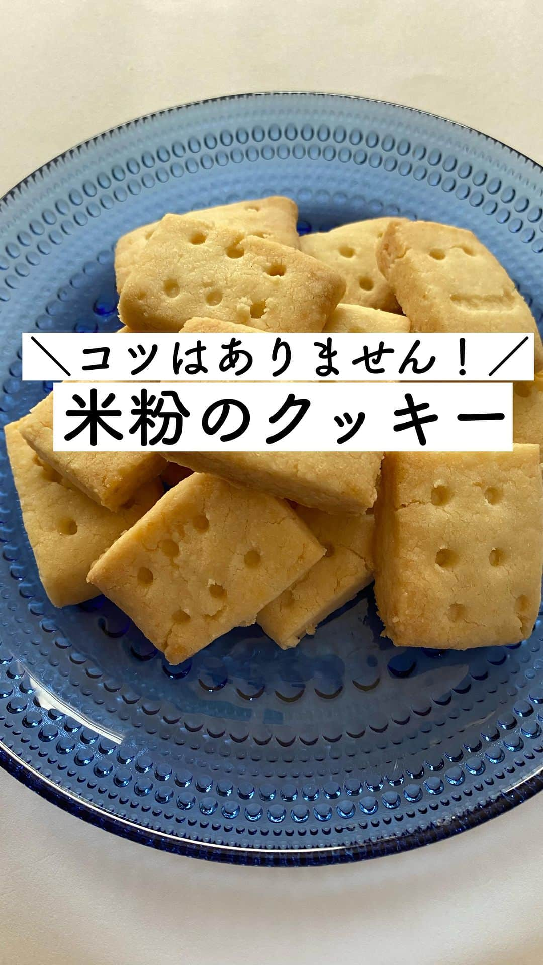 お弁当作りのアヤコのインスタグラム