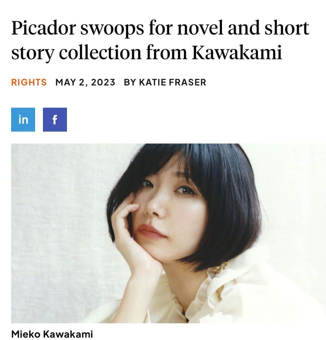 川上未映子のインスタグラム