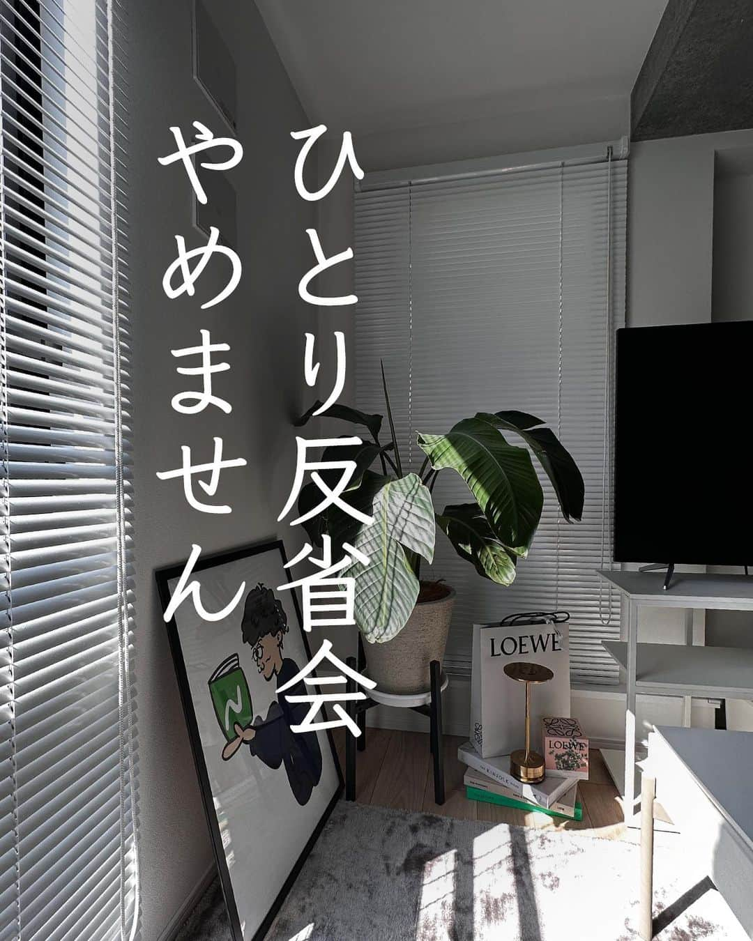 エヌケンのインスタグラム：「@nken_second ←5/4まで爆益ストーリー更新中 ㅤ 一人反省会。よくやるよね。 中学生の時からやってたよ。 ㅤ 当時はモテにモテなかったので、 女子との会話を振り返っていたよ懐かしい。 ㅤ 15年経った今でもやり続ける習慣。 よく寝る前とか言うけど、寝る前はダメだ。 考えすぎて寝られなくなる。 ㅤ シャワータイム、入浴中が一番良い。 風呂から上がったら、反省を元に次へ前を向こう。 ㅤ 今日も反省だらけだわ。。 ㅤ ㅤ ㅤ ============================== ㅤ  ◆別運用アカウント紹介 オーシャンビュー別荘→ @nresort_theocean  サウナ付きヴィラ→ @nliving_thetheater  インスタ勉強垢→ @instakenkyusitsu  お金の勉強垢→ @nken.moneyliteracy  ゆるサブ垢→ @__k__n__t__  ㅤ #丁寧な暮らし」