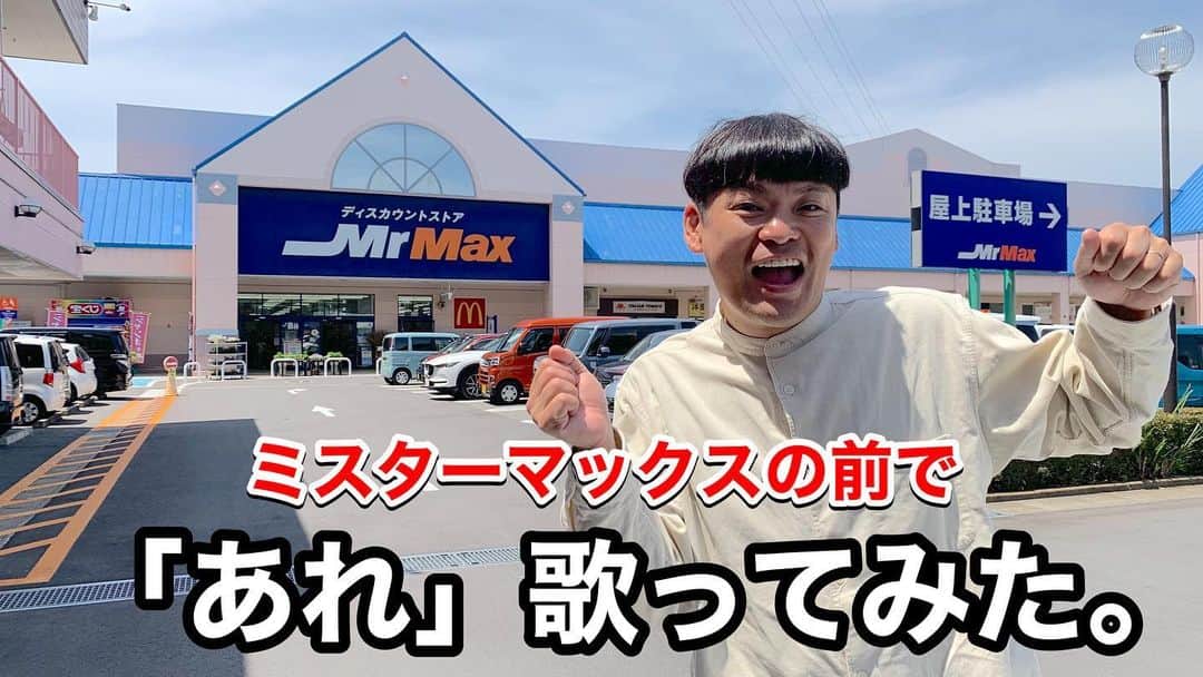 長崎亭キヨちゃんぽんのインスタグラム