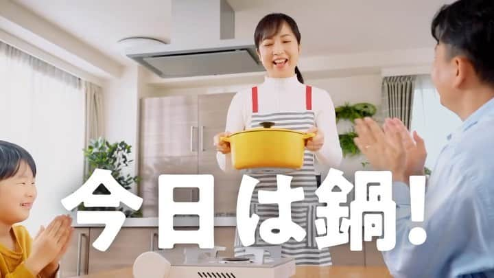 大慈弥レイのインスタグラム：「GWいかがお過ごしですか？🍲🌸  #ミツカン #春鍋 #stv #ミツカン鍋つゆ #ごま豆乳 #とろうま」