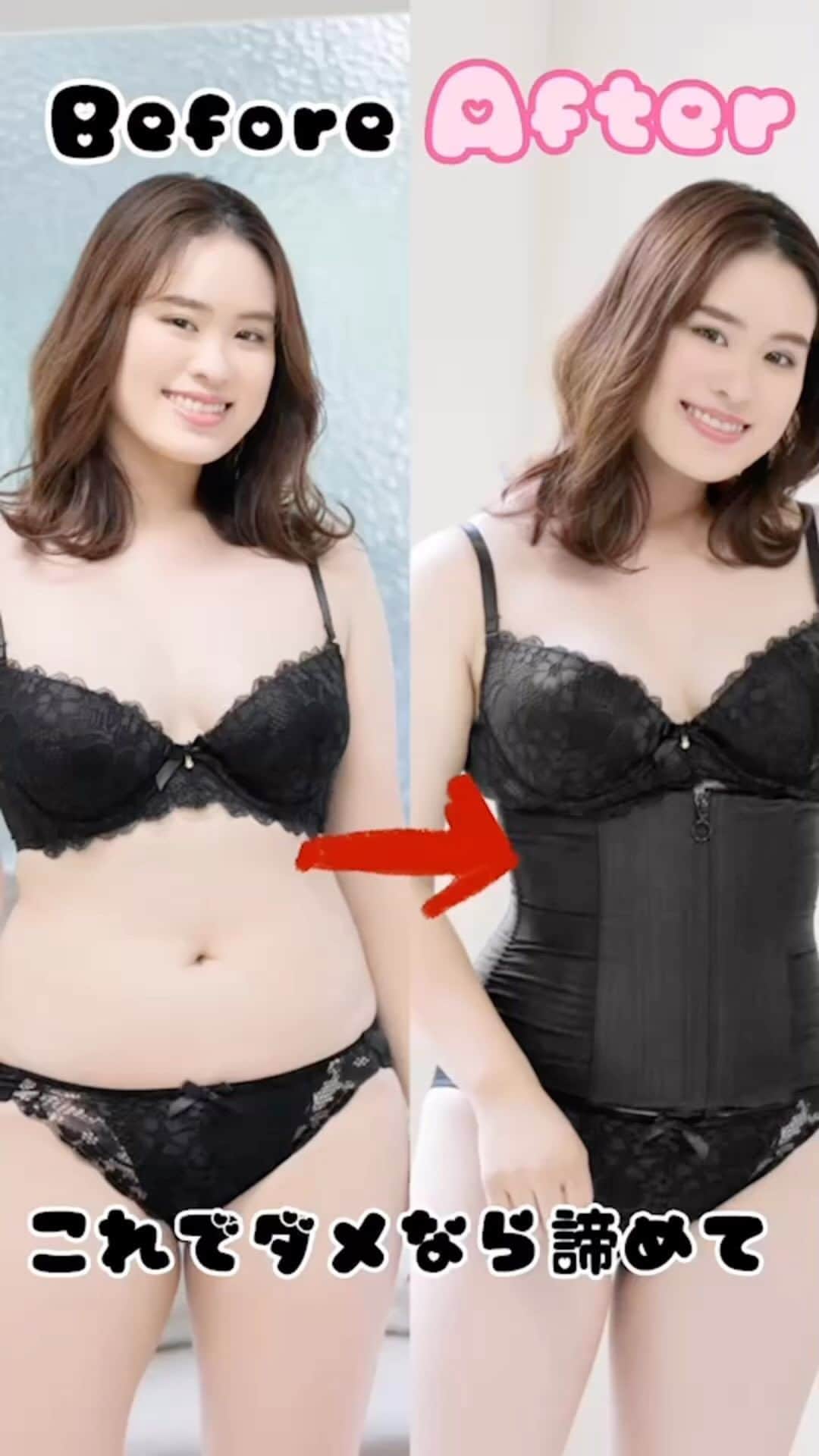 リガレクトのインスタグラム：「. 99%の人が知らない😨 . ーーーーーーーーーーーーーーーーーーーーー 　　　🎀Reborn-fit🎀 「リボーンフィット」とは？😳 ☑締め付け最強コルセット ☑ｳｴｽﾄｰ13cm!? 　着けるだけで即くびれ ☑バレずにウエストくびれ ☑年齢関係なく着けれる ☑お洒落好きにおすすめ♡ . ・ぽっこりお腹が気になる💦 ・ジムは嫌いだけどくびれて見せたい ・楽して""くびれ""を作りたい . 気になる項目があれば是非、 サイトをcheckしていただけると嬉しいです💓  #Rebornfit #リボーンフィット #コルセット #くびれ #くびれメイク #即くびれ #美くびれ #ダイエット #着痩せ #細見え」