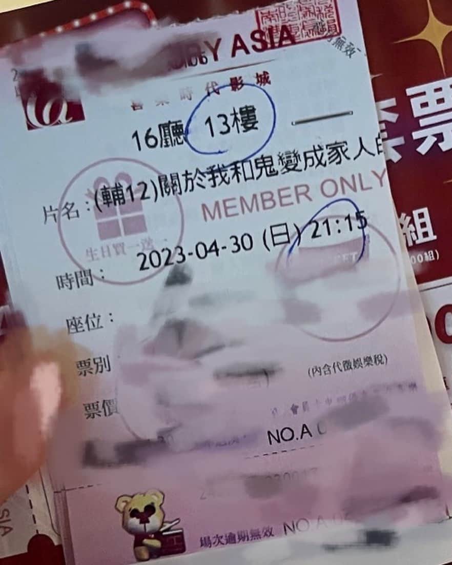 エルキーのインスタグラム：「「不！敢！相！信！」 這句話為什麼這麼上頭 我現在看這句話都覺得它自動帶語音… 好看 喜歡  五一假期結束🔚  對了 明天有空的記得看節目❣️ #關於我和鬼變成家人的那件事 #不敢相信」