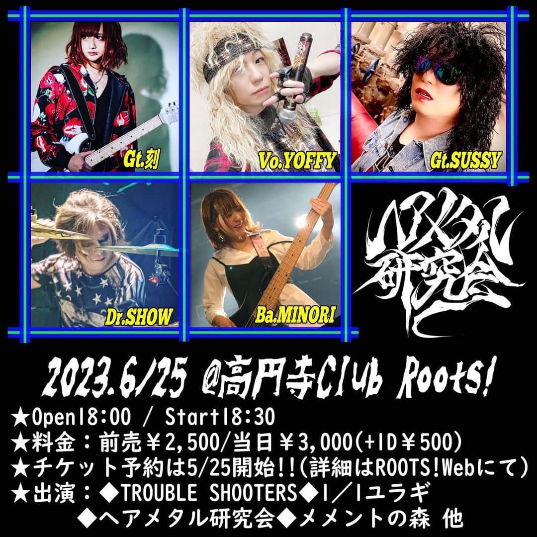 YOFFYのグルメインスタ