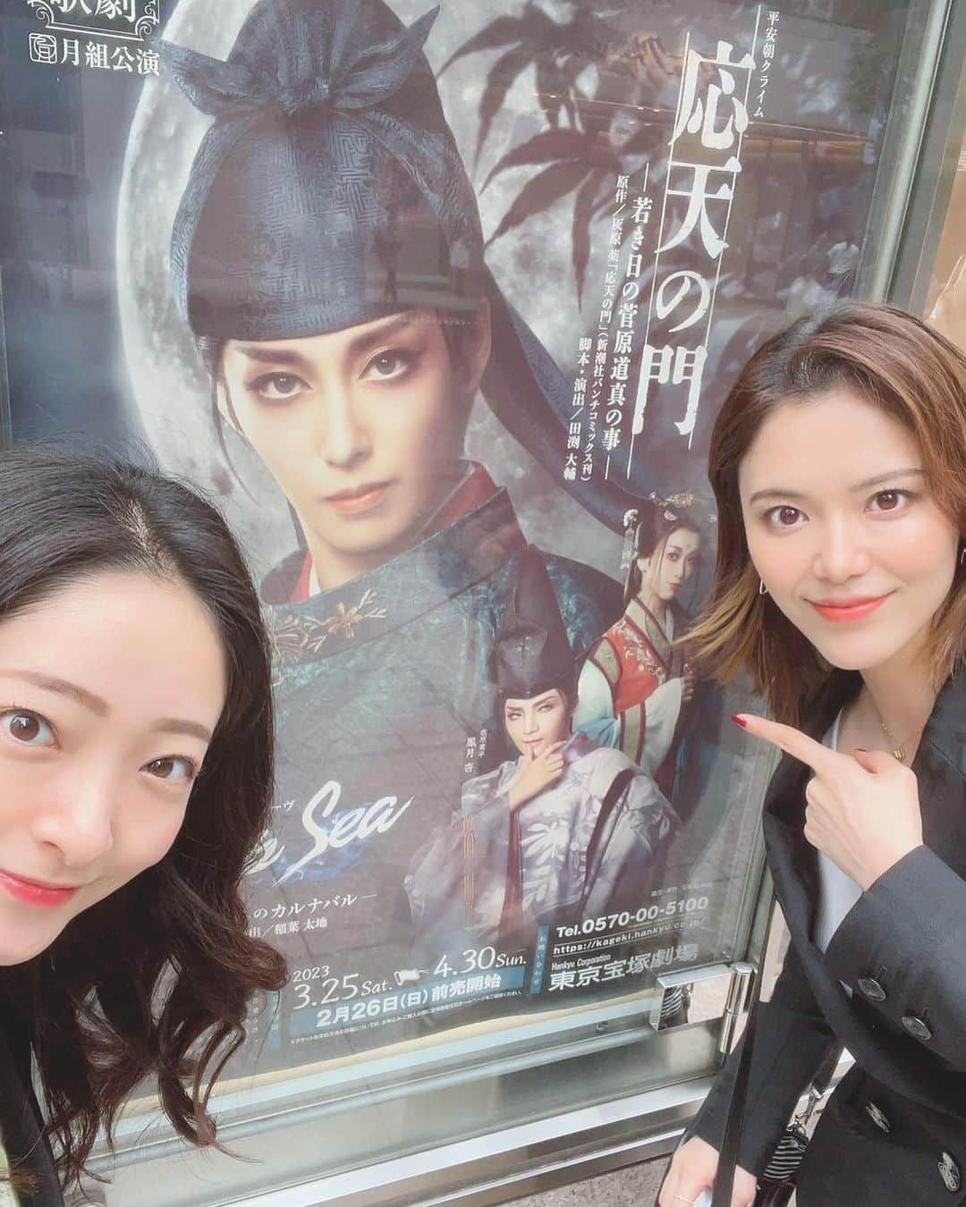 彩凪翔さんのインスタグラム写真 - (彩凪翔Instagram)「観劇記録✨✨✨  宝塚時代同期であり、また親友でもあるゆかこちゃん #千海華蘭 の退団公演、「応天の門」と「Deep Sea」を同期のさやか#月野姫花 と観てきました^ ^ 仲良し4人組のもう一人智美#妃白ゆあ との3ショットも😊😊ゆかこちゃんの男役集大成を皆んなでしっかりと目に焼き付けました！！ 卒業おめでとう🎊🎊  #和泉元彌 さんの狂言を#蓮城まこと さんと観劇✨ 狂言ってこんなに喜劇なんだってびっくりするほど笑いました。 そして元彌さん本当に素晴らしい！！ 伝統芸能に触れることができて光栄です✨ 面影小町伝でお世話になったお二人と有賀さんとの写真🤳  #CHICACO ゆめ#ゆめ真音 出演の舞台！和泉元彌さんと観劇。家族の温かさを感じウルっときた所もあり。とても好きな空間でした^ ^  #仁義なき幕末　令和激闘編 #鳳翔大 さんと観劇。 新選組や縁のあった名前がたくさん出てくるからテンション上がりまくり、殺陣も素晴らしかった。 映画も見てみたい^ ^」5月3日 23時09分 - sho_ayanagi_official