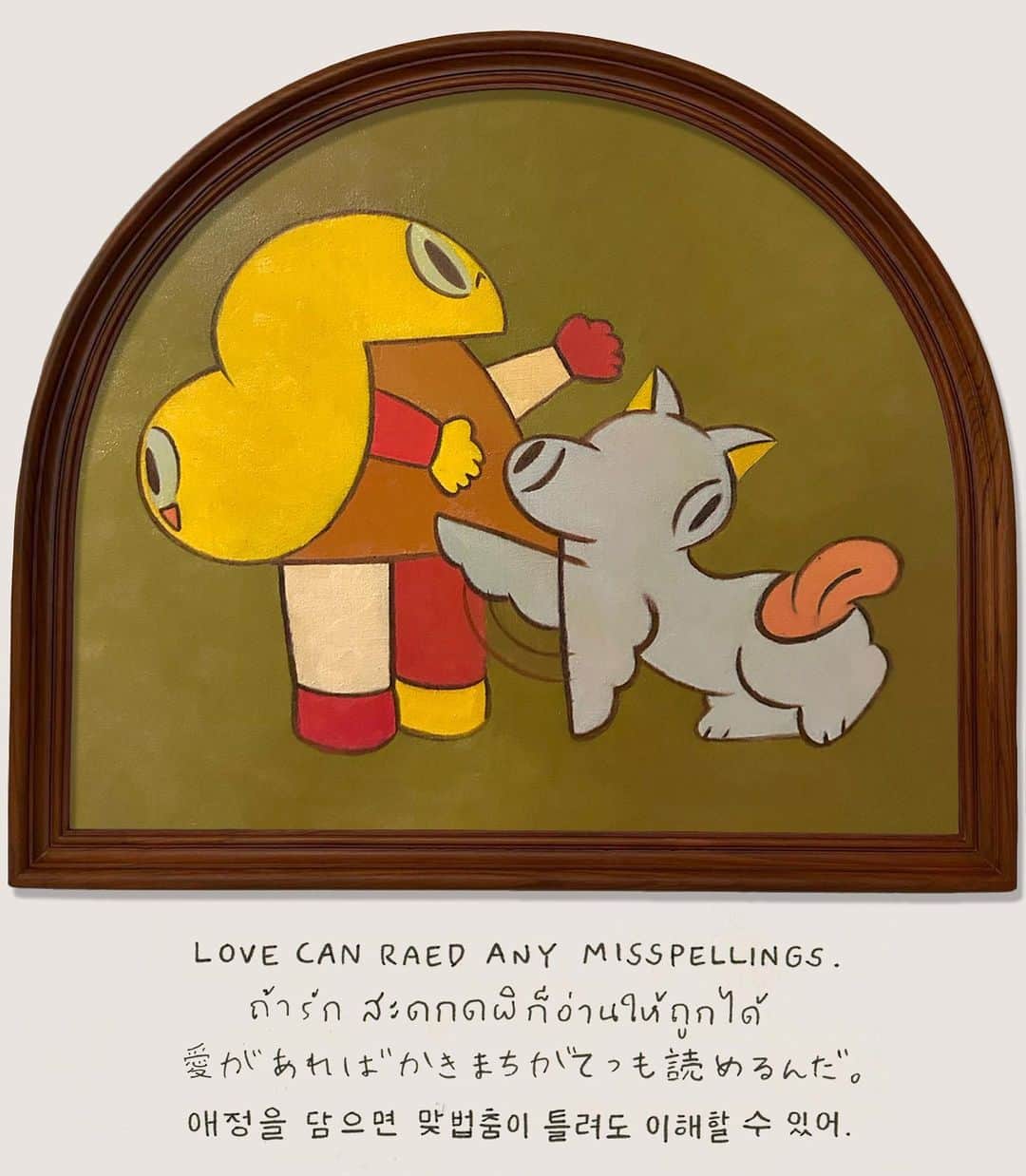 ウィスット・ポンニミットのインスタグラム：「LOVE CAN RAED ANY MISSPELLINGS  60 x 50 CM Oil on canvas  #mamuang  #マムアン  마무앙」