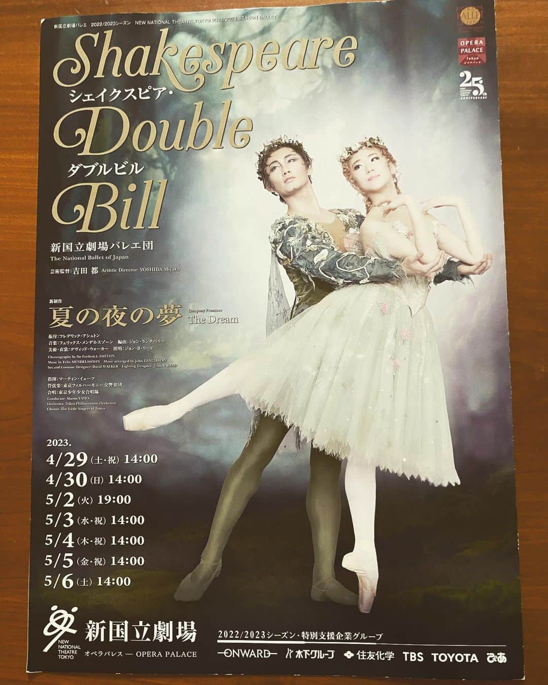 中井美穂さんのインスタグラム写真 - (中井美穂Instagram)「このチラシ、演劇公演のようですが、バレエ公演なんです！  現在新国立劇場で上演中の『シェイクスピア・ダブルビル』  『マクベス』 『夏の夜の夢』 全く違った味わいの作品に挑む新国立劇場バレエ団に大拍手！  バレエ部門芸術監督の吉田都さんにお会いしたら、「世界初演の『マクベス』こんな作品になるなんて思ってもいなかった！」と嬉しそうにお話してくださいました。  ぜひ、演劇のファンにも見てほしい。 マクベスとマクベス夫人の関係性や音楽、衣装、空間の使い方など演劇の魅力もたっぷり詰まったバレエの誕生です。  『夏の夜の夢』 森の中の妖精🧚‍♀️たちとそこに巻き込まれる2組のカップル、そして魔法でロバに変身させられた人間も登場します。 このボトム役の男性ダンサーがトウシューズで踊るシーンが！その練習風景は新国立劇場のホームページで見てみてくださいね。  どちらも1時間にギュッとまとまって描かれているのでとても見やすいです。 5月6日までの上演です。 おすすめです！  #新国立劇場バレエ団  #芸術監督  #吉田都 さん #シェイクスピア  #マクベス #夏の夜の夢 #男性ダンサーがトウシューズ👯‍♀️」5月3日 23時29分 - mihonakai2021