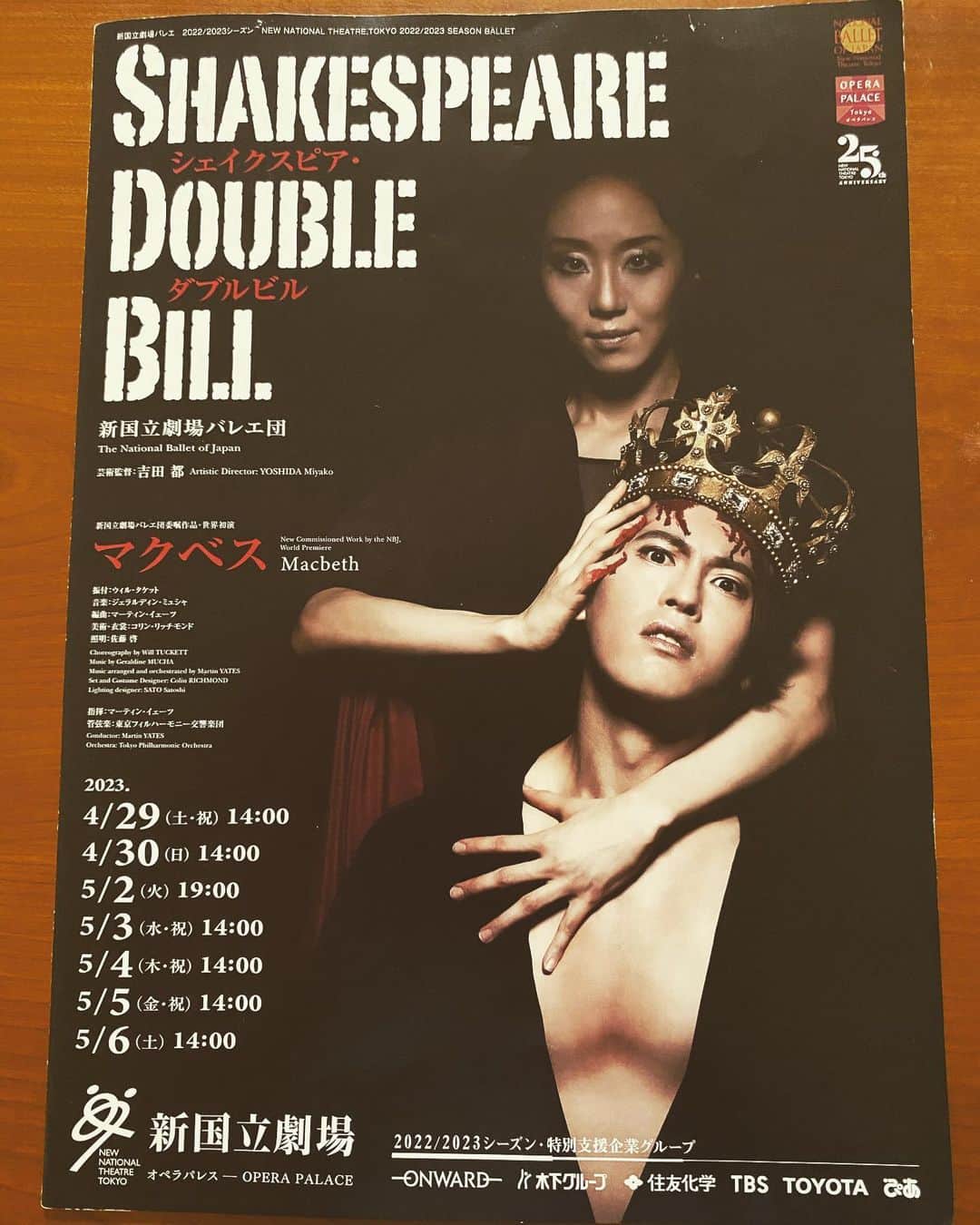 中井美穂さんのインスタグラム写真 - (中井美穂Instagram)「このチラシ、演劇公演のようですが、バレエ公演なんです！  現在新国立劇場で上演中の『シェイクスピア・ダブルビル』  『マクベス』 『夏の夜の夢』 全く違った味わいの作品に挑む新国立劇場バレエ団に大拍手！  バレエ部門芸術監督の吉田都さんにお会いしたら、「世界初演の『マクベス』こんな作品になるなんて思ってもいなかった！」と嬉しそうにお話してくださいました。  ぜひ、演劇のファンにも見てほしい。 マクベスとマクベス夫人の関係性や音楽、衣装、空間の使い方など演劇の魅力もたっぷり詰まったバレエの誕生です。  『夏の夜の夢』 森の中の妖精🧚‍♀️たちとそこに巻き込まれる2組のカップル、そして魔法でロバに変身させられた人間も登場します。 このボトム役の男性ダンサーがトウシューズで踊るシーンが！その練習風景は新国立劇場のホームページで見てみてくださいね。  どちらも1時間にギュッとまとまって描かれているのでとても見やすいです。 5月6日までの上演です。 おすすめです！  #新国立劇場バレエ団  #芸術監督  #吉田都 さん #シェイクスピア  #マクベス #夏の夜の夢 #男性ダンサーがトウシューズ👯‍♀️」5月3日 23時29分 - mihonakai2021