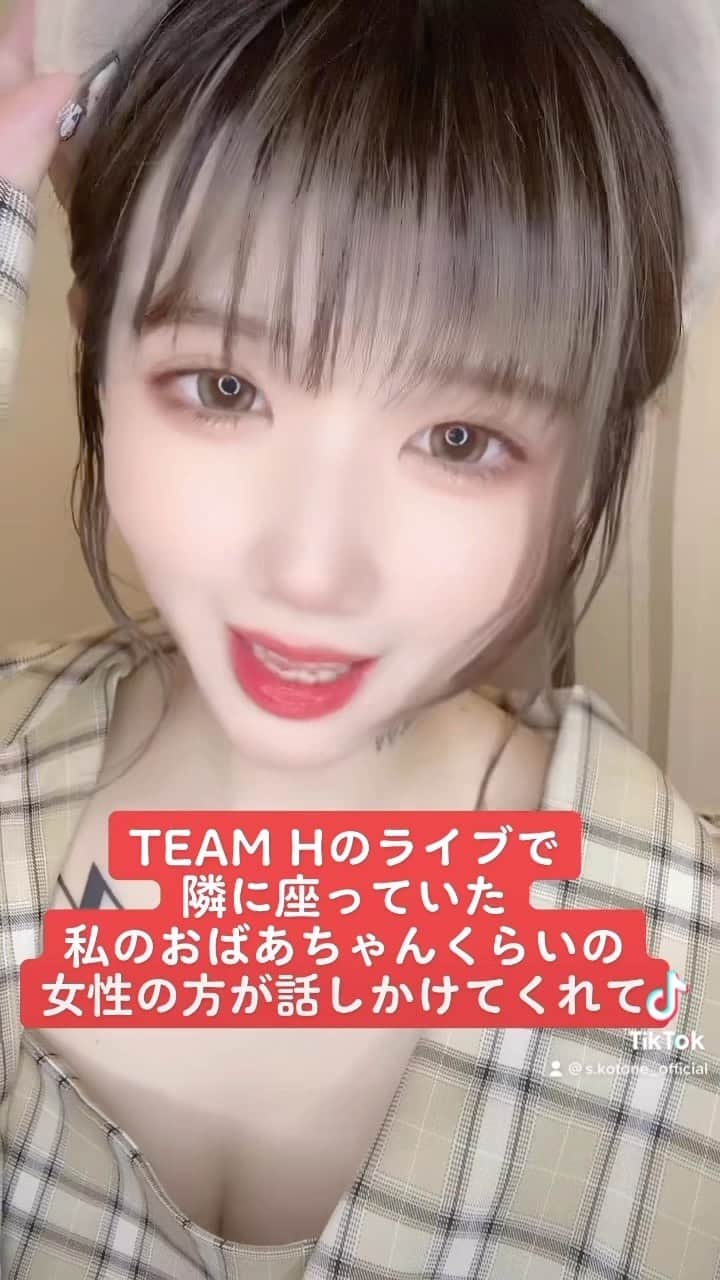 涼宮琴音のインスタグラム