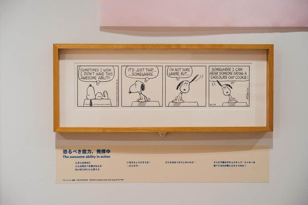 SNOOPY MUSEUM TOKYOのインスタグラム：「#snoopymuseumtokyo #schulzmuseum #snoopy #スヌーピーミュージアム #スヌーピー #きみの大好物はなに？ #FoodinPEANUTS」