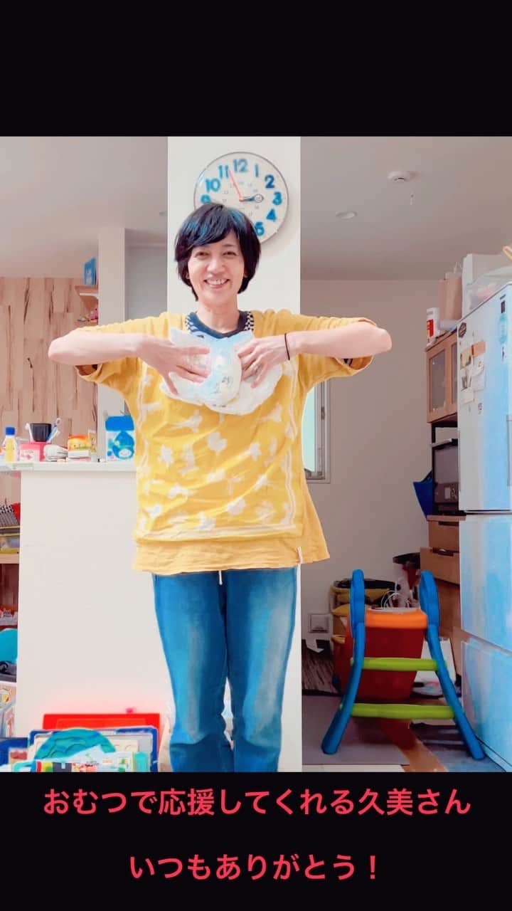 横尾初喜のインスタグラム：「くみこの応援！」