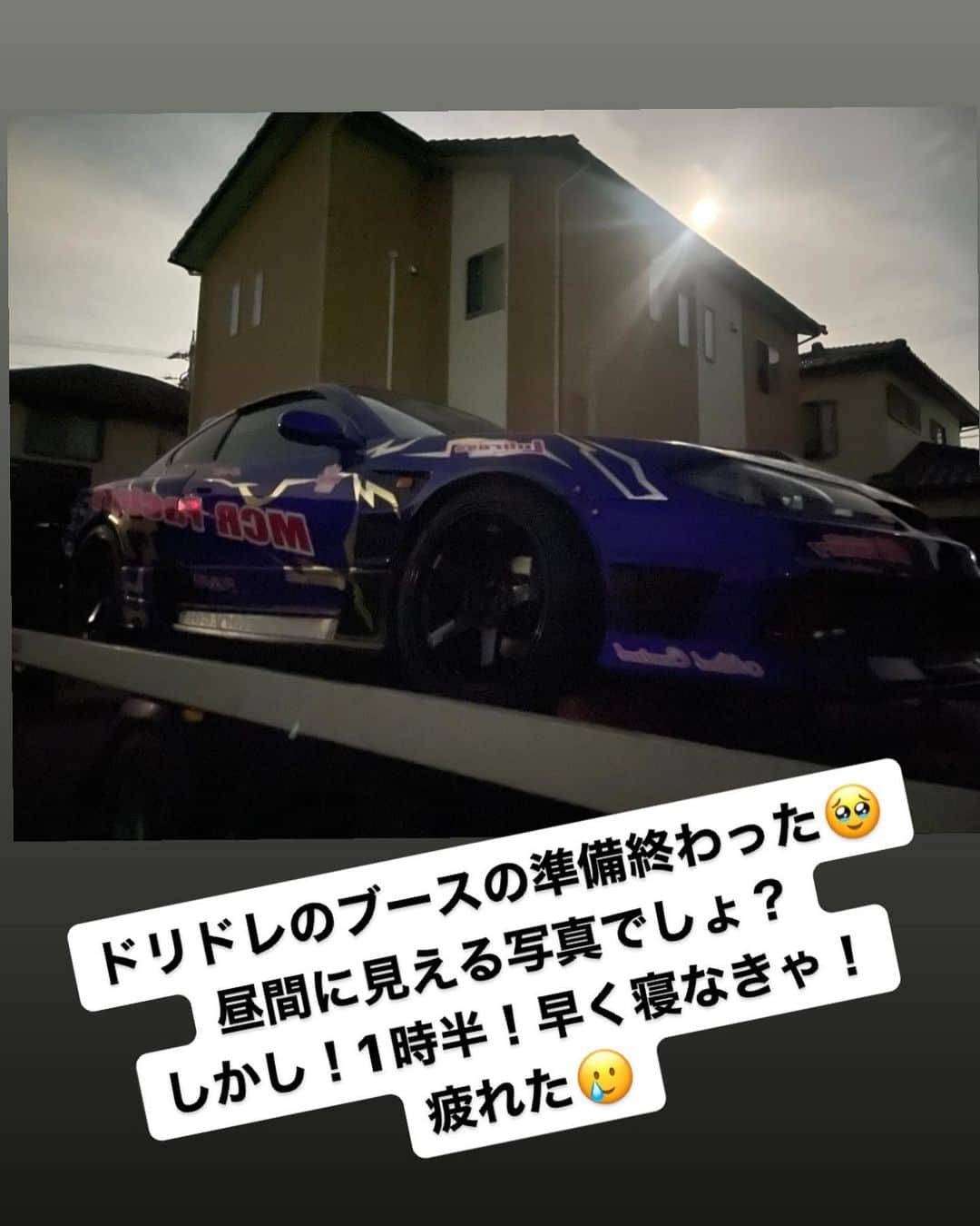 のインスタグラム