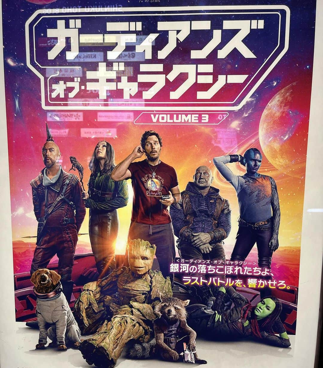 Shinnosukeのインスタグラム：「ジェームズ・ガンは天才すぎた。 とにかく最高でした！！  #GuardiansOfTheGalaxyVol3 #JamesGunn #Marvel #awesome」