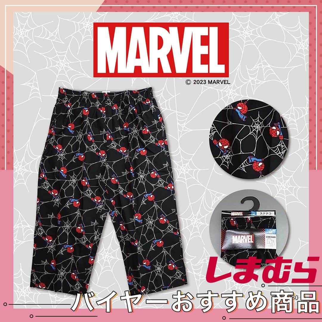 のインスタグラム：「しまむらからメンズキャラクターステテコをご紹介！  人気キャラクター『I’m Doraemon』・『ポケットモンスター』・『MARVEL』・『ハンギョドン』 を紹介します。 『I’m Doraemon』・『ハンギョドン』は、キャラクターの総柄プリント！『ポケットモンスター』は、カビゴンとゲンガーの総柄プリント！『MARVEL』はスパイダーマンの総柄プリント！ウエストゴムでゆったりしているので、履き心地が良く、部屋着やレジャーに活躍です♪前閉じ・後ろポケット付きです。  品番　：画像右下に記載 売価　：本体990円（税込1089円） サイズ：M、L、LL  店舗により在庫が異なりますので、売り切れの際はご容赦ください。  #しまむら #しまパト #しまぱと #しまむらパトロール #しまむら購入品 #きっと見つかる #みんなワクワク #キャラクター #ポケモン #ポケットモンスター #ドラえもん #アイムドラえもん #MARVEL #スパイダーマン #ハンギョドン #アニメ #ディズニー #サンリオ #映画 #ステテコ #メンズ #パンツ #ハーフパンツ #インナー #肌着」