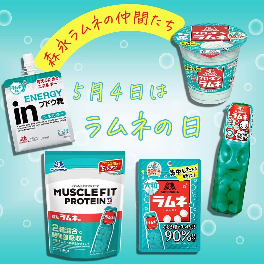 森永製菓 エンゼルカフェのインスタグラム