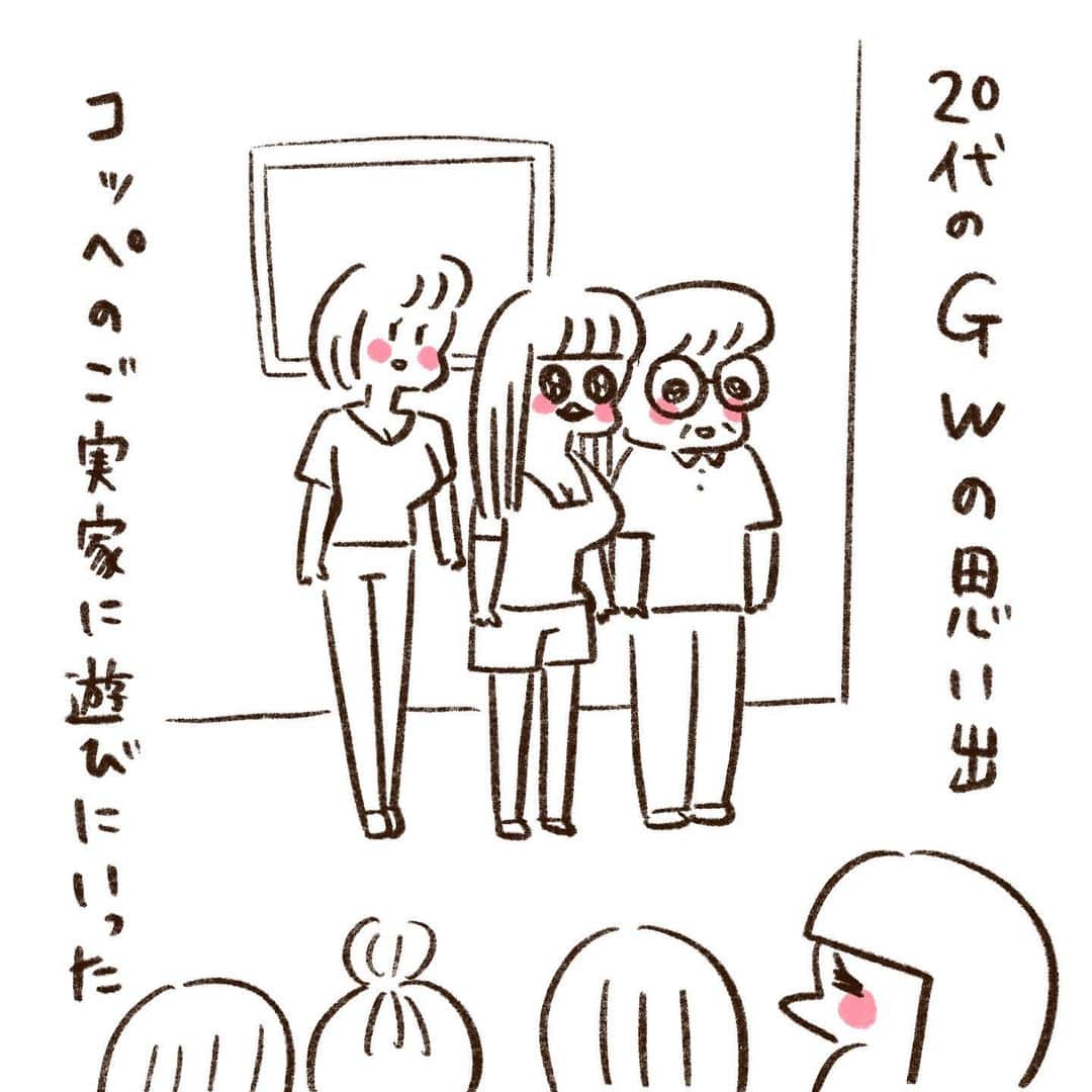 やまもとりえのインスタグラム：「夏休みにはSやんのご実家に訪問してた（私は鹿児島帰ってて行けてない） 親御さんは皆さん親分のこと「親分さん」て呼ぶ」