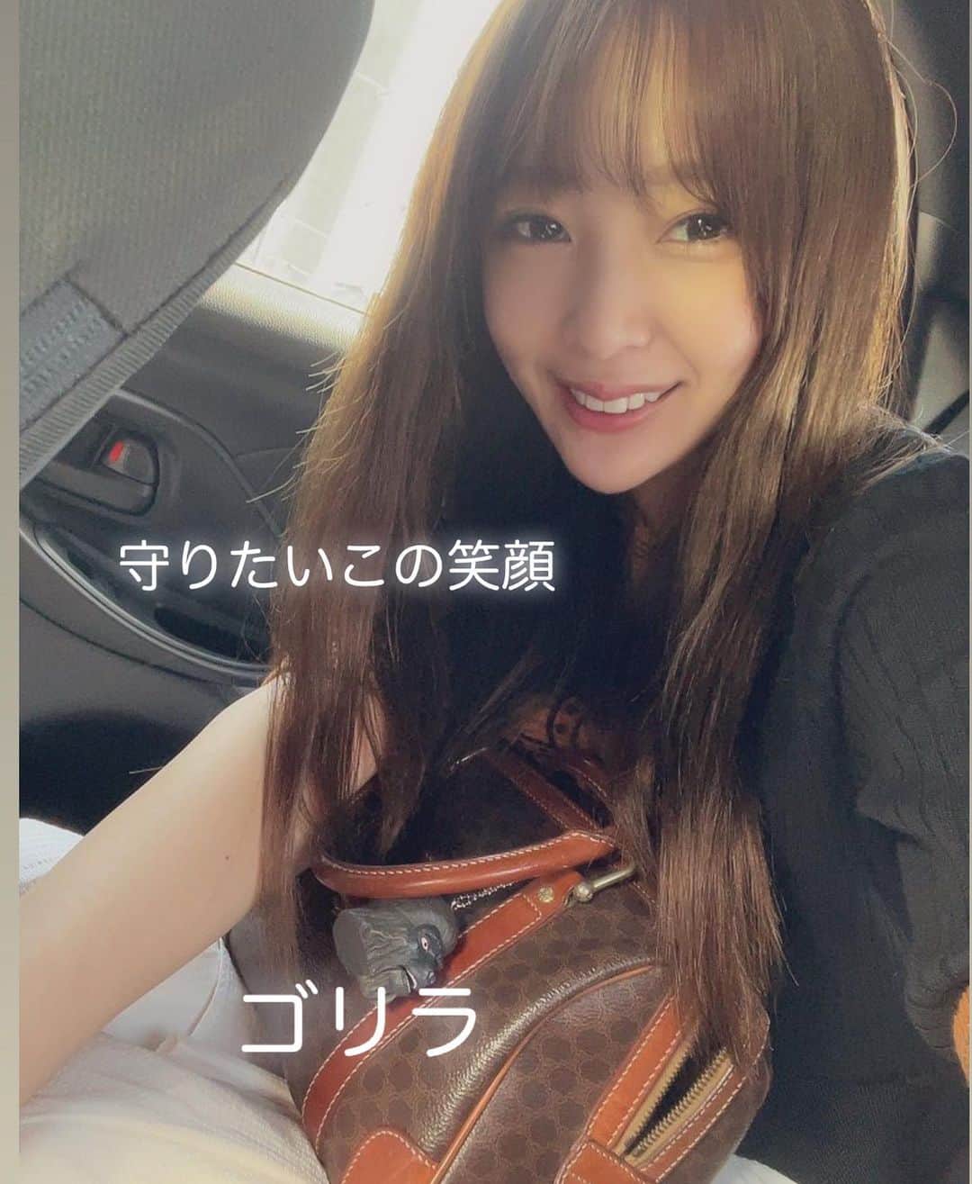 フェアリンのインスタグラム：「この笑顔、守りたい 迷ってくれる？この笑顔」