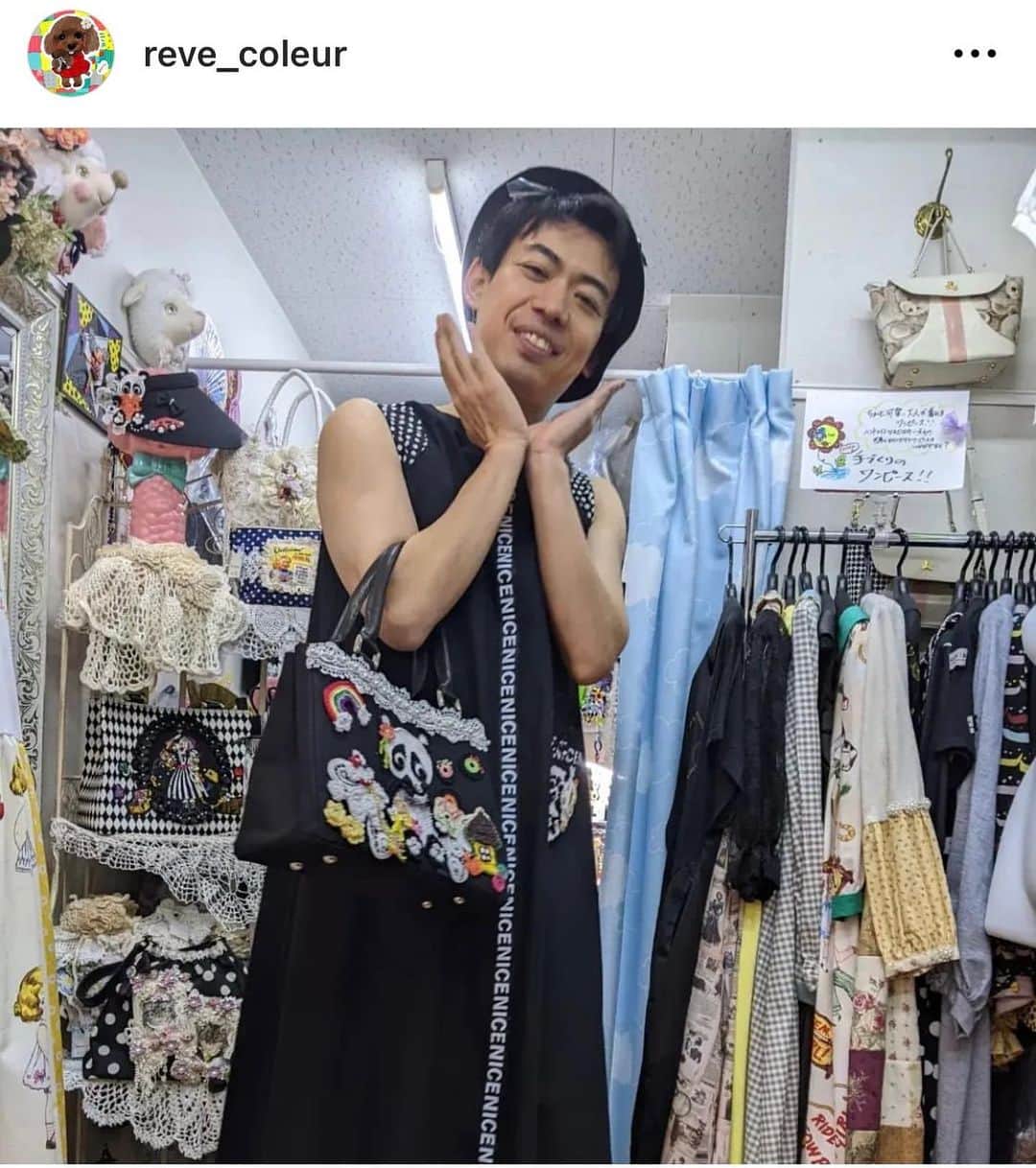 浜田さんのインスタグラム写真 - (浜田Instagram)「身長175cm 骨格ナチュラル Osaka」5月4日 9時00分 - eijump