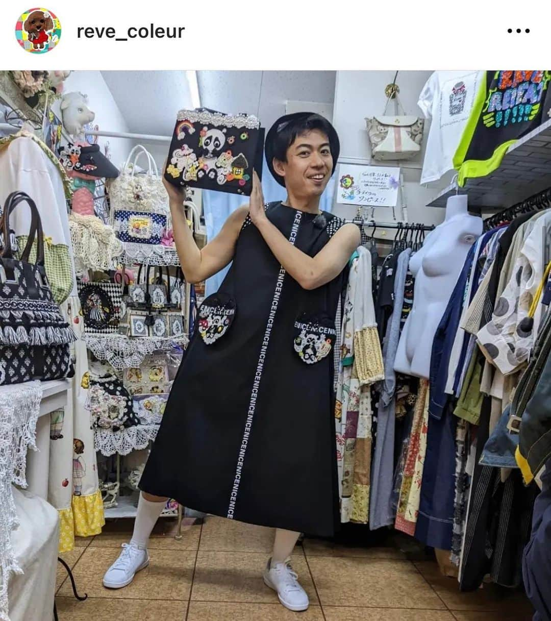 浜田さんのインスタグラム写真 - (浜田Instagram)「身長175cm 骨格ナチュラル Osaka」5月4日 9時00分 - eijump