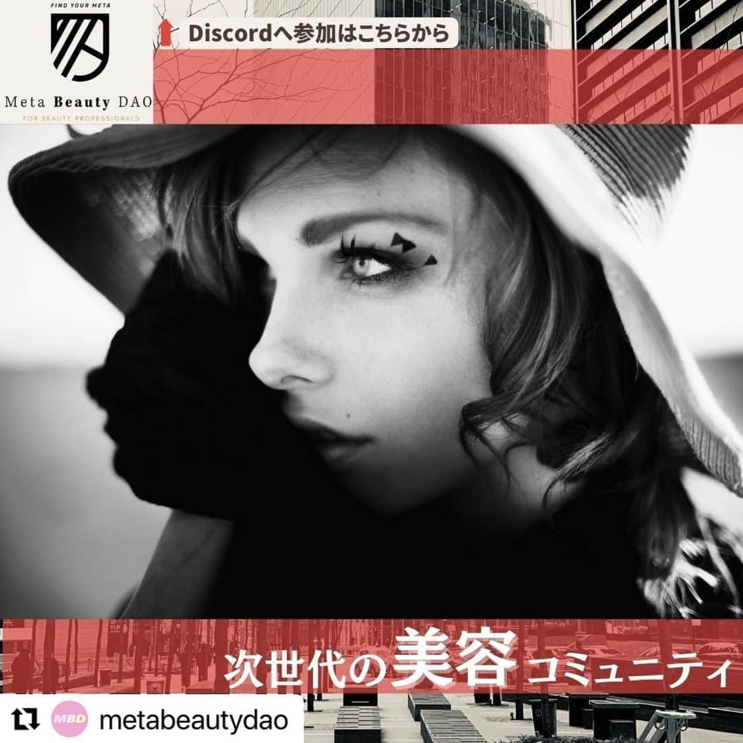 東海林翔太さんのインスタグラム写真 - (東海林翔太Instagram)「#Repost @metabeautydao with @use.repost ・・・ 断言します。 これからの美容関係者はweb3を知っておくべきです。なぜなら・・・  数多くの企業が参戦をしているからです。 NFTという言葉はご存知ですか？  【NIKE】【adidas】【GUCCI】 などのファッション関連はもちろん 【STARBACKS】【Amazon】【スクウェア・エニックス】 などの有名企業も参戦しています。  MetaBeautyDAOは美容とweb3を融合させた世界初のコミュニティです。 NFTなどを取り入れた次世代のコミュニティとなっています。  これからの時代は、自己責任がますます強くなります。美容業は［雇用］から［所属］の流れが強まり、より［自分の責任は自分で取る時代］となります。  《1人で戦う》そんな時代だからこそキーとなるのがコミュニティの存在です。技術や集客についての情報共有、悩み相談や他愛のない話まで。 コミュニティでは美容業の仲間と支え合うことができます。  美容業でなくとも、美しいものに興味がある方、美しくなりたい！という方は大歓迎です。  ぜひ一緒にコミュニティで［これからの美容業のあり方］［新しい美容の楽しみ方］を見つけてみましょう！  ※コミュニティへはプロフィール欄のdiscordより入れます。 https://twitter.com/messages/media/1653750660805062661  #web3 #nft #美容 #美容師 #美容師さんと繋がりたい #美容室経営 #ロレアル #milbon #wella #hoyu #napla #arimino #lebel #demi #fiole #nakagawa #loreal #cota #ミルボン #ウェラ #ホーユー #ナプラ #アリミノ #ルベル #デミ #フィオーレ」5月4日 9時19分 - shotarange