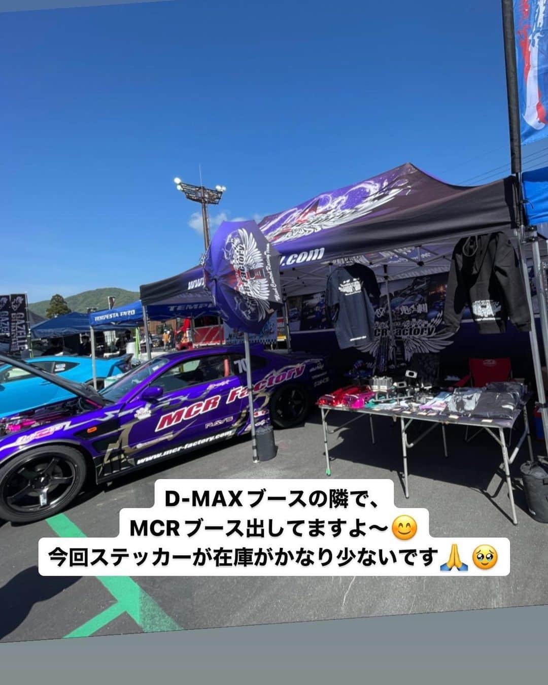 のインスタグラム