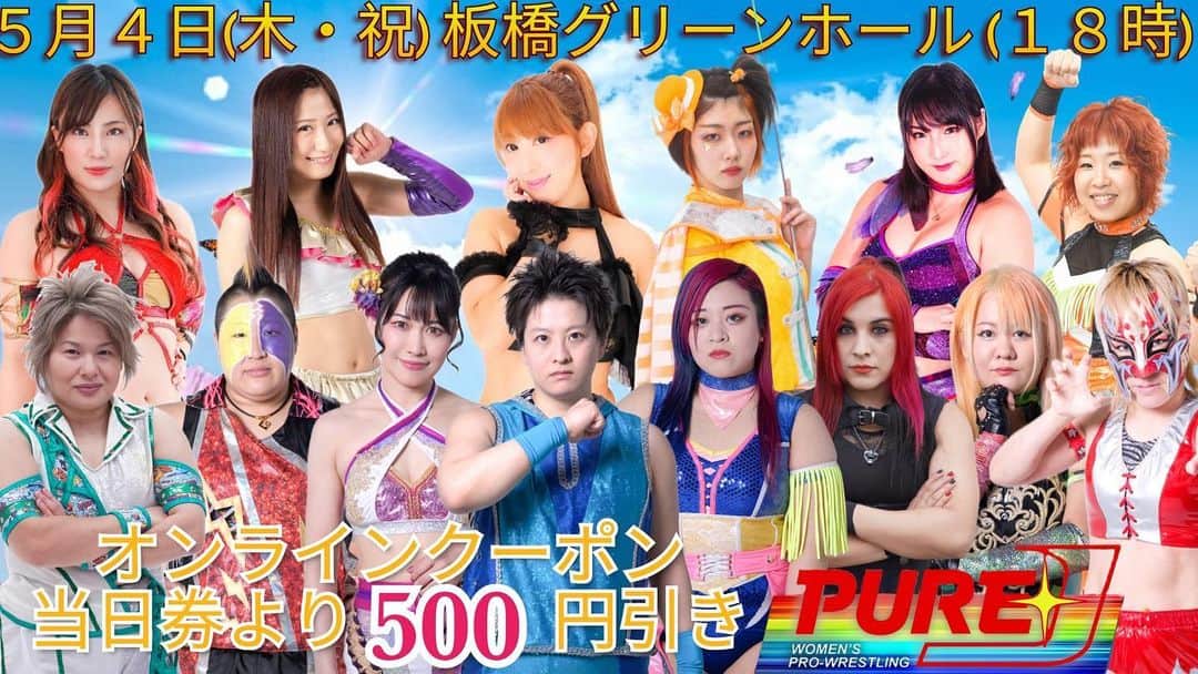 コマンド・ボリショイのグルメインスタ