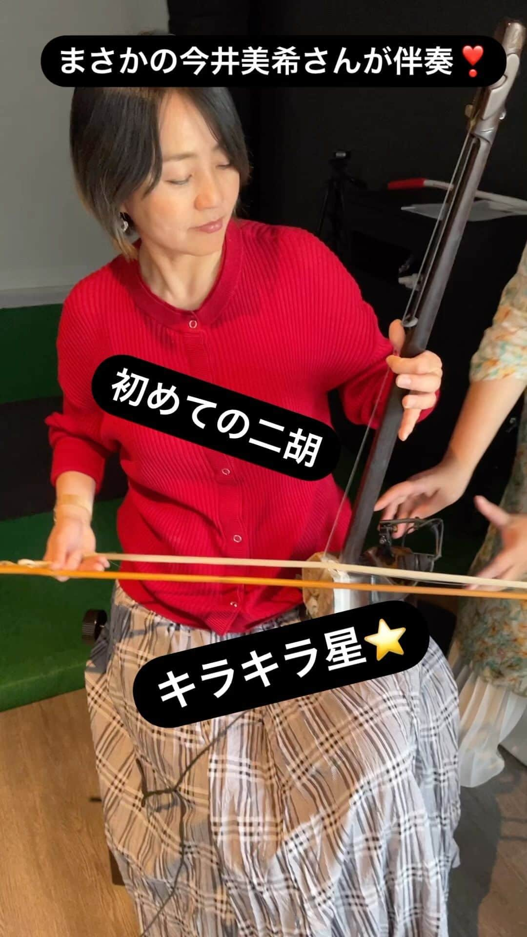 橋本志穂のインスタグラム