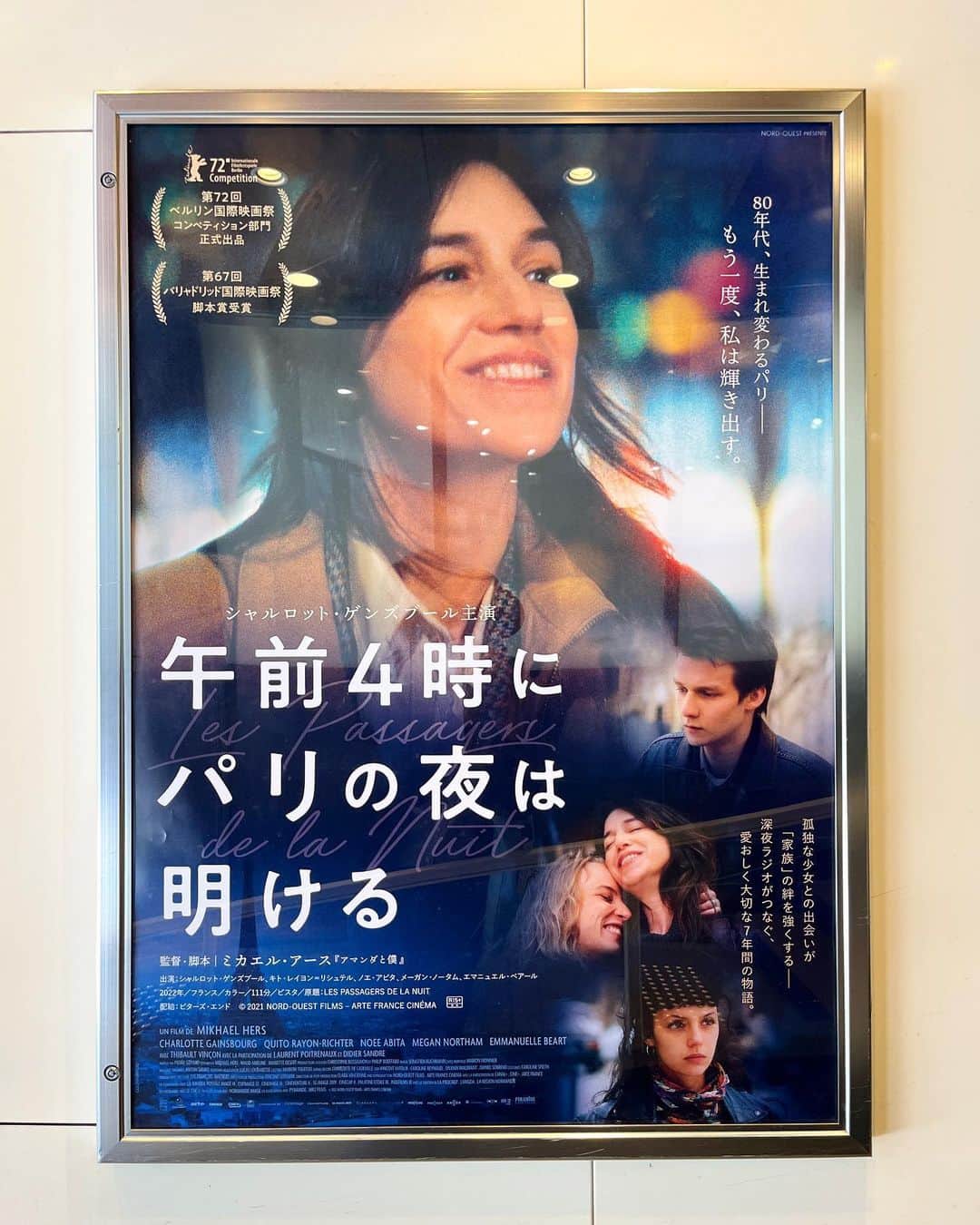 のインスタグラム：「5月1日は渋谷にミカエル・アース監督の新作『午前4時にパリの夜は明ける』を観に行きました。ヌーヴェルヴァーグの監督たちのスタイルやスピリットを受け継ぐ大好きな監督！シャルロット・ゲンズブールとエマニュエル・べアールの共演というだけでも、80's〜90'sのフランス映画をリアルタイムで観て来た者にとって物スゴく胸が熱くなりましたが、二人の演技が最高に素晴らしく、家族をテーマに描かれたストーリーも秀逸でした！！パリの街並みの切り取り方もシビレた！時代設定が1982, 84, 88年と僕自身の10代の頃と重なったので、より深く感情移入が出来たのも良かったです。そしてロメールの『満月の夜』にも涙。。もちろん音楽も最高でした✨❄️更にステップアップしたアース監督の傑作！！DVDが出たら何度も見返します。  #ミカエルアース  #午前4時にパリの夜は明ける  #シャルロットゲンズブール」