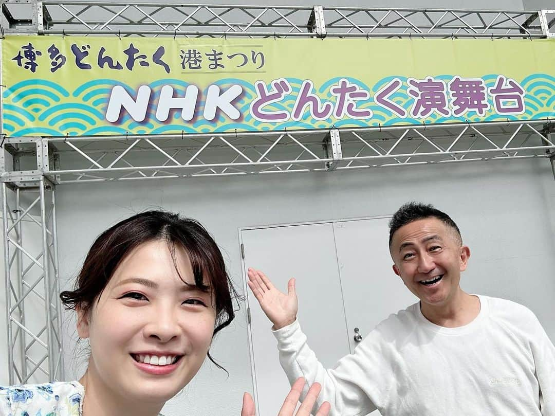 岡野綾夏さんのインスタグラム写真 - (岡野綾夏Instagram)「#博多どんたく 港まつり  今日もいい天気☀️ みなさん楽しみましょう〜🙋‍♀️  六本松NHK演舞台で お待ちしています🙌  #どんたく #博多の祭り #演舞台」5月4日 10時47分 - ayaka.o531