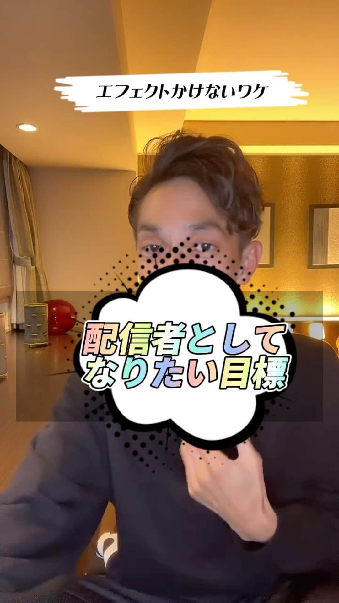 金谷一興のインスタグラム：「配信者として なりたい目標  IKKO BBQ(大阪/淀川河川敷) スタッフも募集中。 時間:9時から17時 日程:毎日営業 給与:時間給1200円＋交通費　 ※希望者はHPより応募してね。  いつもコメ欄にイジられながら ライブ配信してます。  【定期】は平日16時30分から。 【不定期】もやってます。  ————————————  #社長#ライブ配信#無加工#アウトドア#バーベキュー」